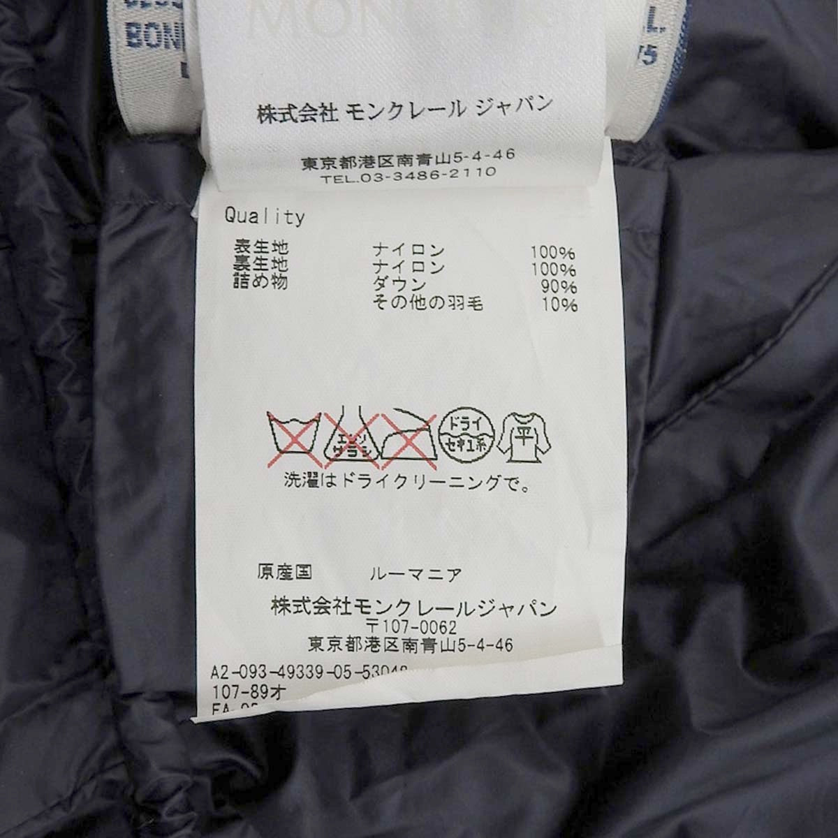 HERMINE GIUBBOTTO ダウンジャケット 2015年