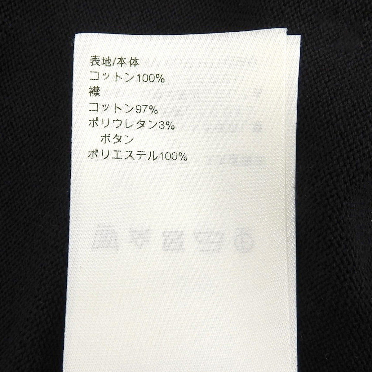 モノグラム ジャカード ロングスリーブポロシャツ 2025年 L 長袖 RM252MV