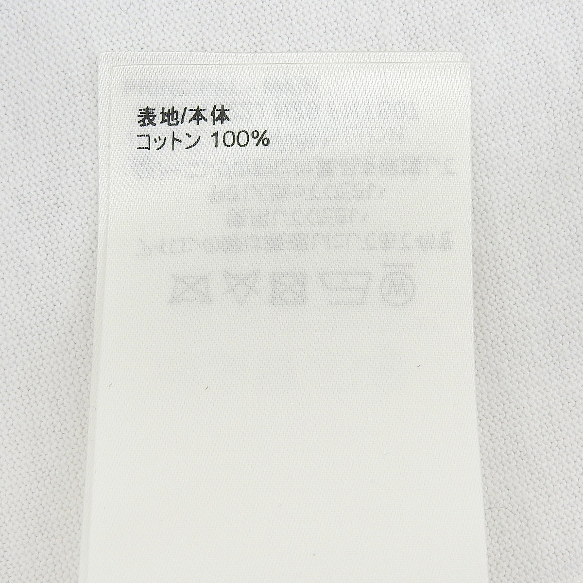 LVロゴシェーン Tシャツ 2022年 XS RW222J