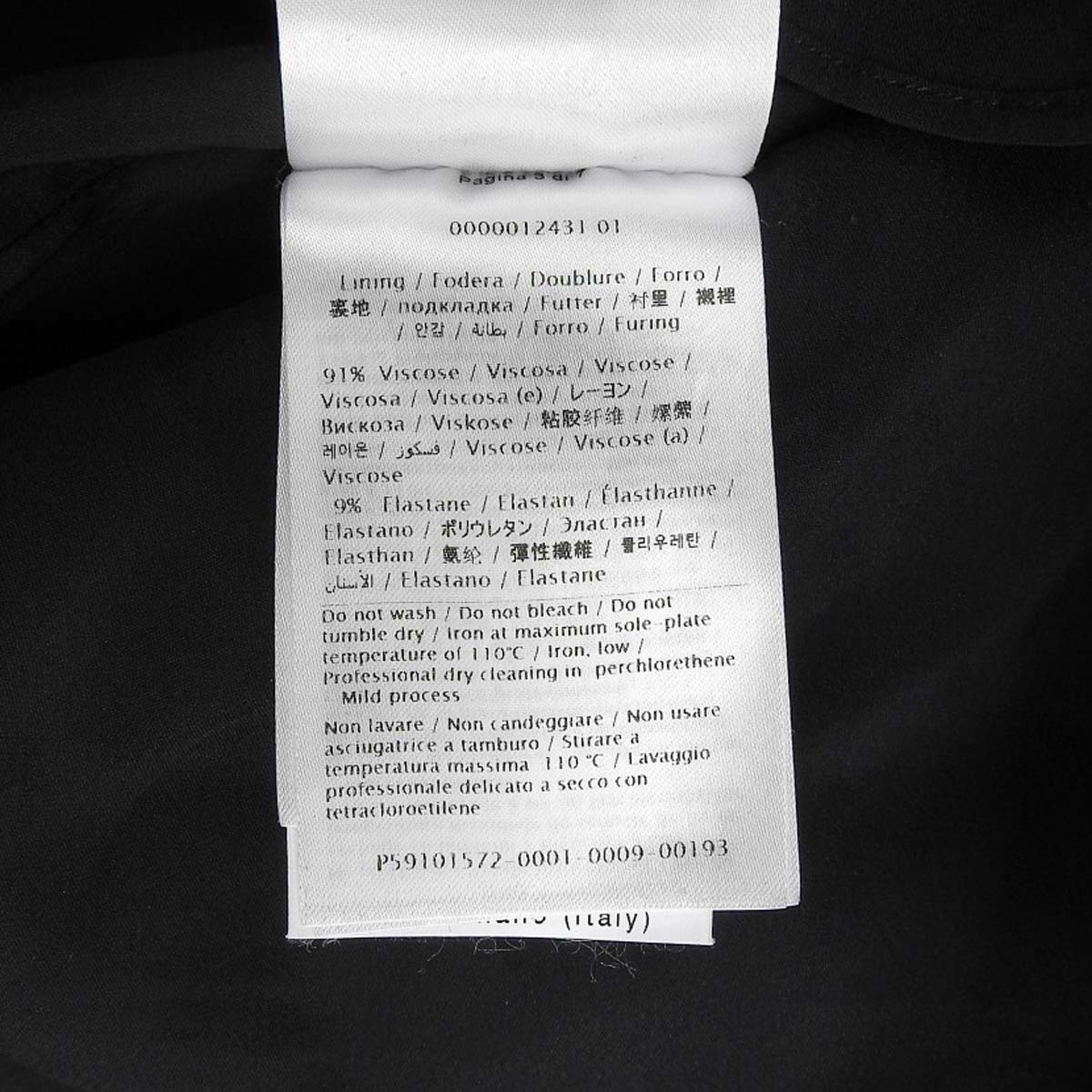 プリーツスカート 36