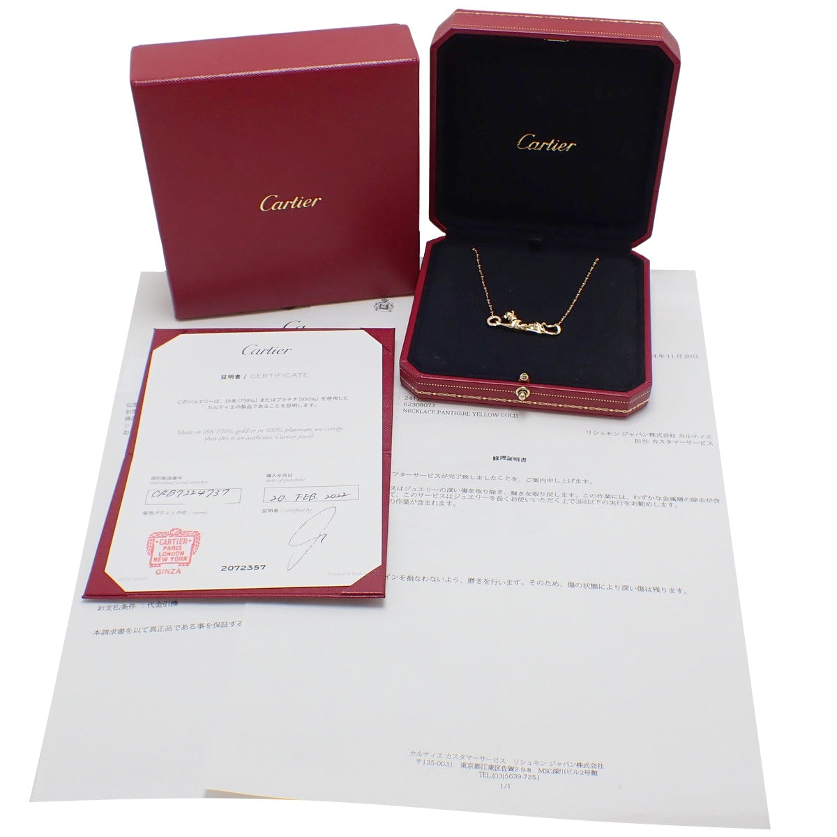 Panthère de Cartier pendant with diamonds, tsavorite garnets, and yellow gold (18K yellow gold), 11.3g