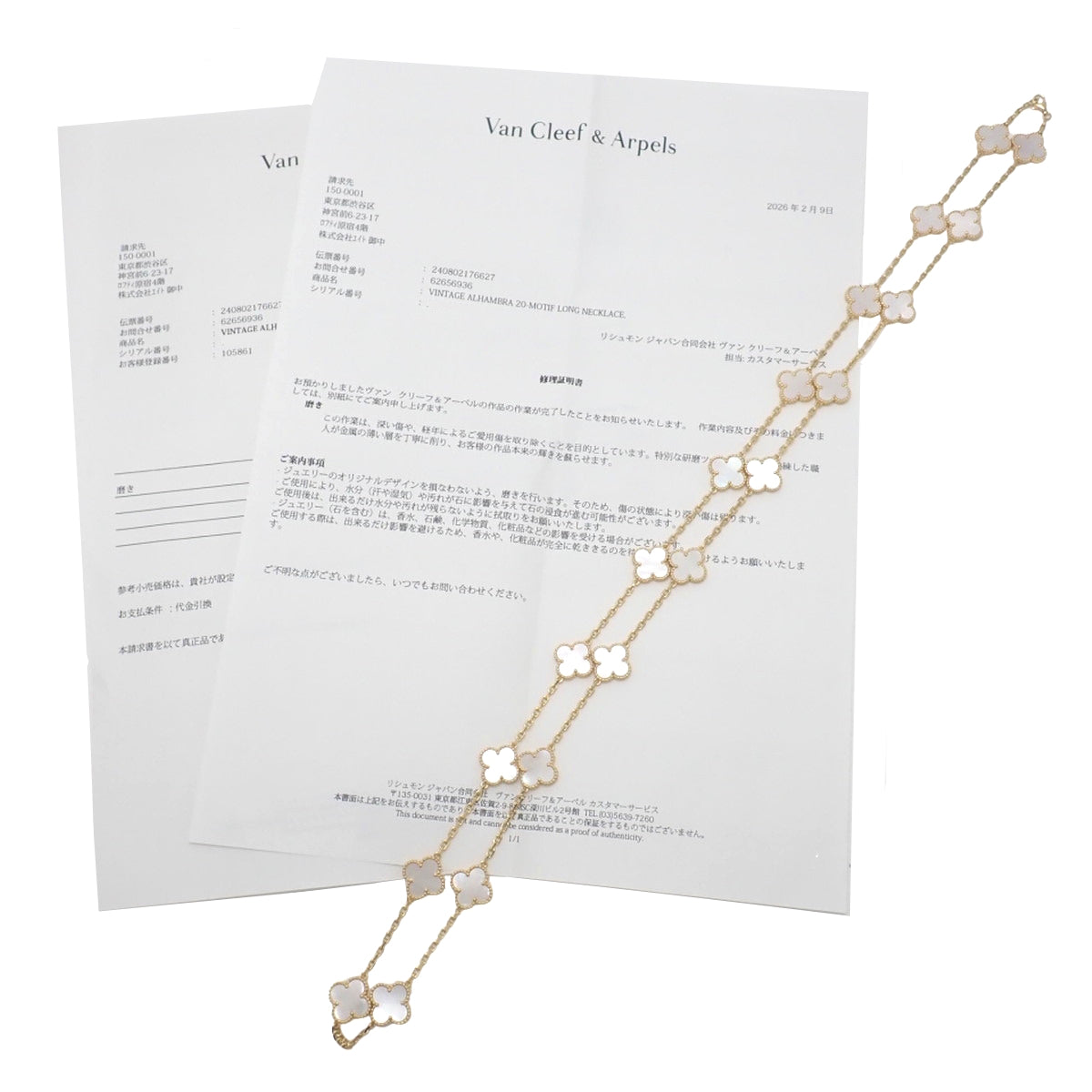 ヴィンテージ アルハンブラ ネックレス 20モチーフ マザーオブパール イエローゴールド K18YG 46.2g