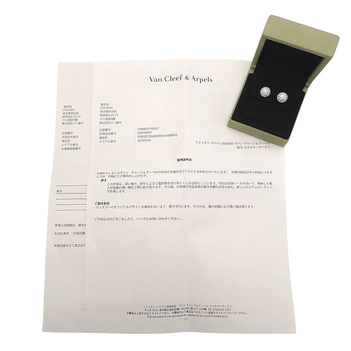 ペルレ ピアス ダイヤモンド ホワイトゴールド K18WG 6.8g