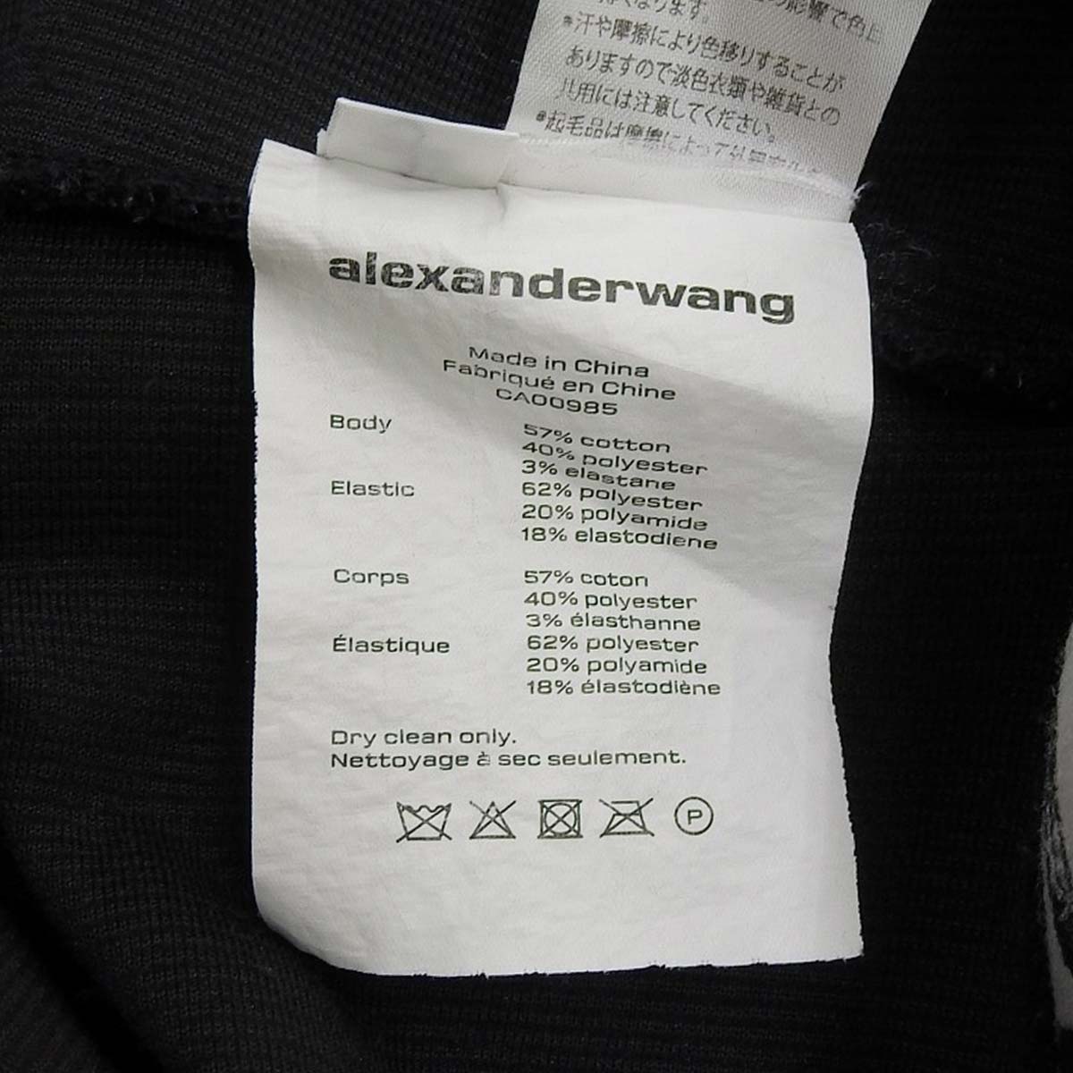 クロップドタンクトップ XS