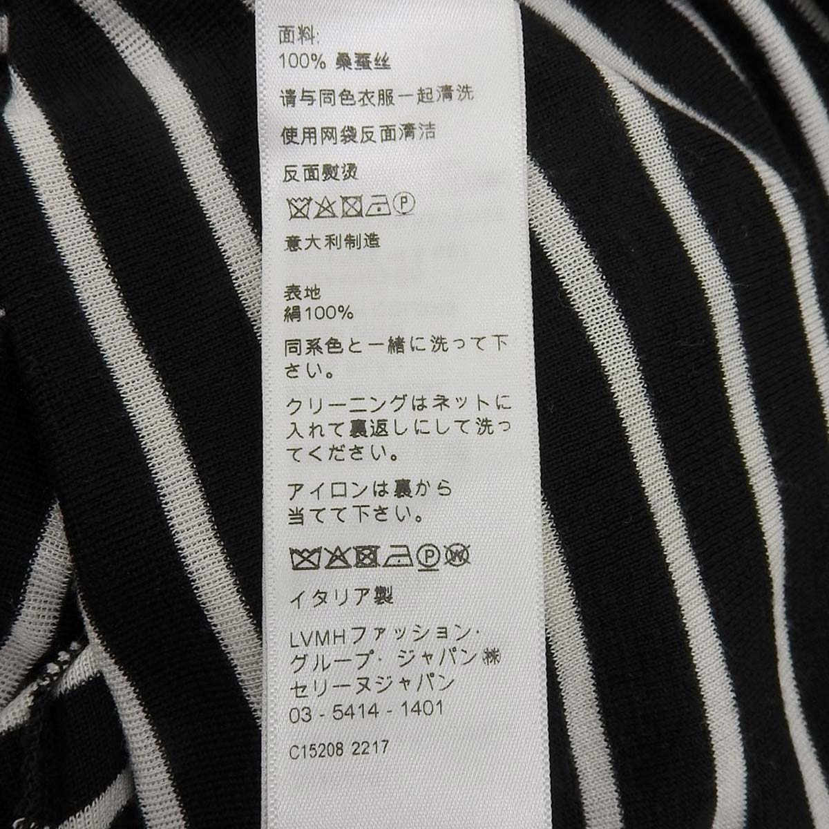 ボーダー タンクトップ XS