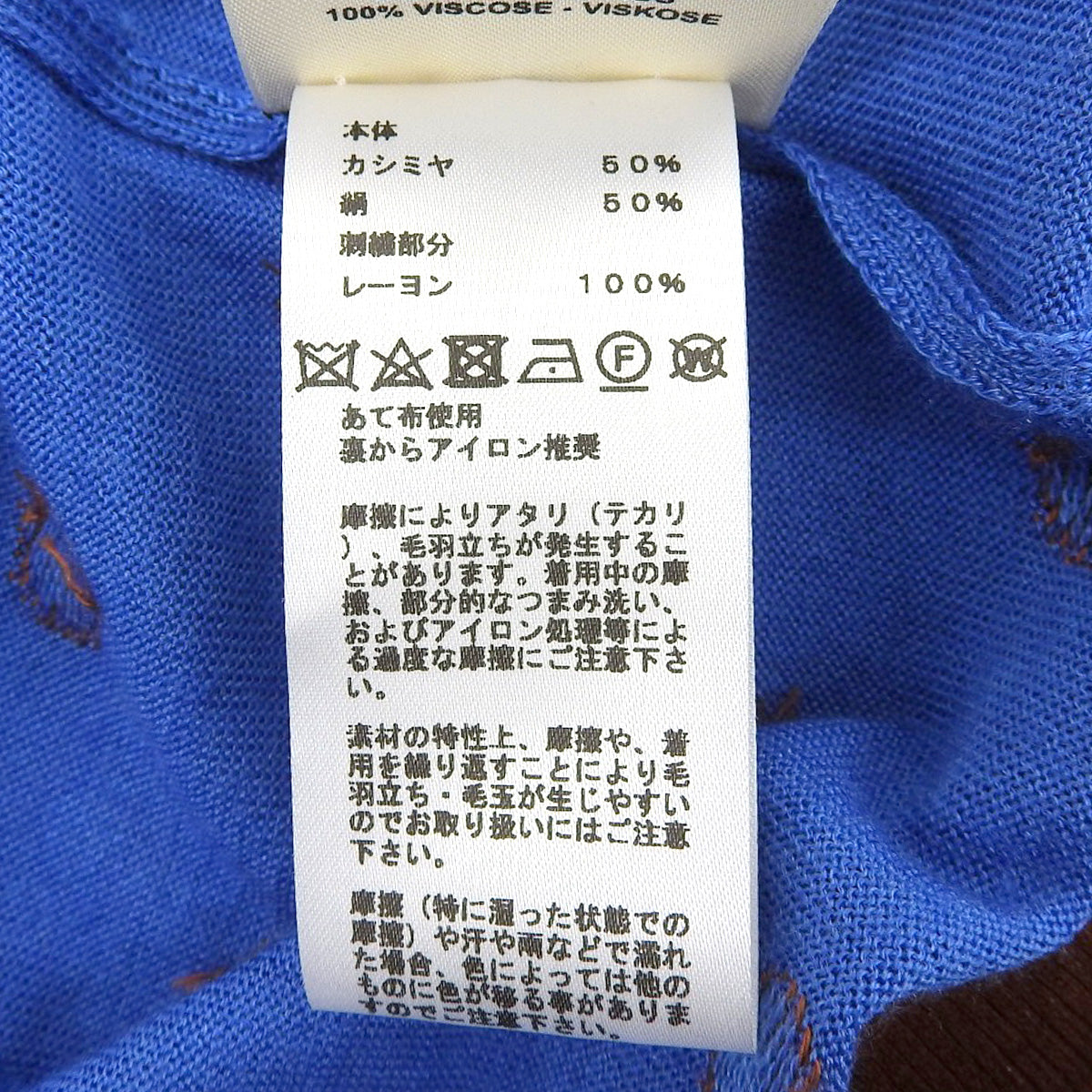 ドット柄 ニット 2021年 36