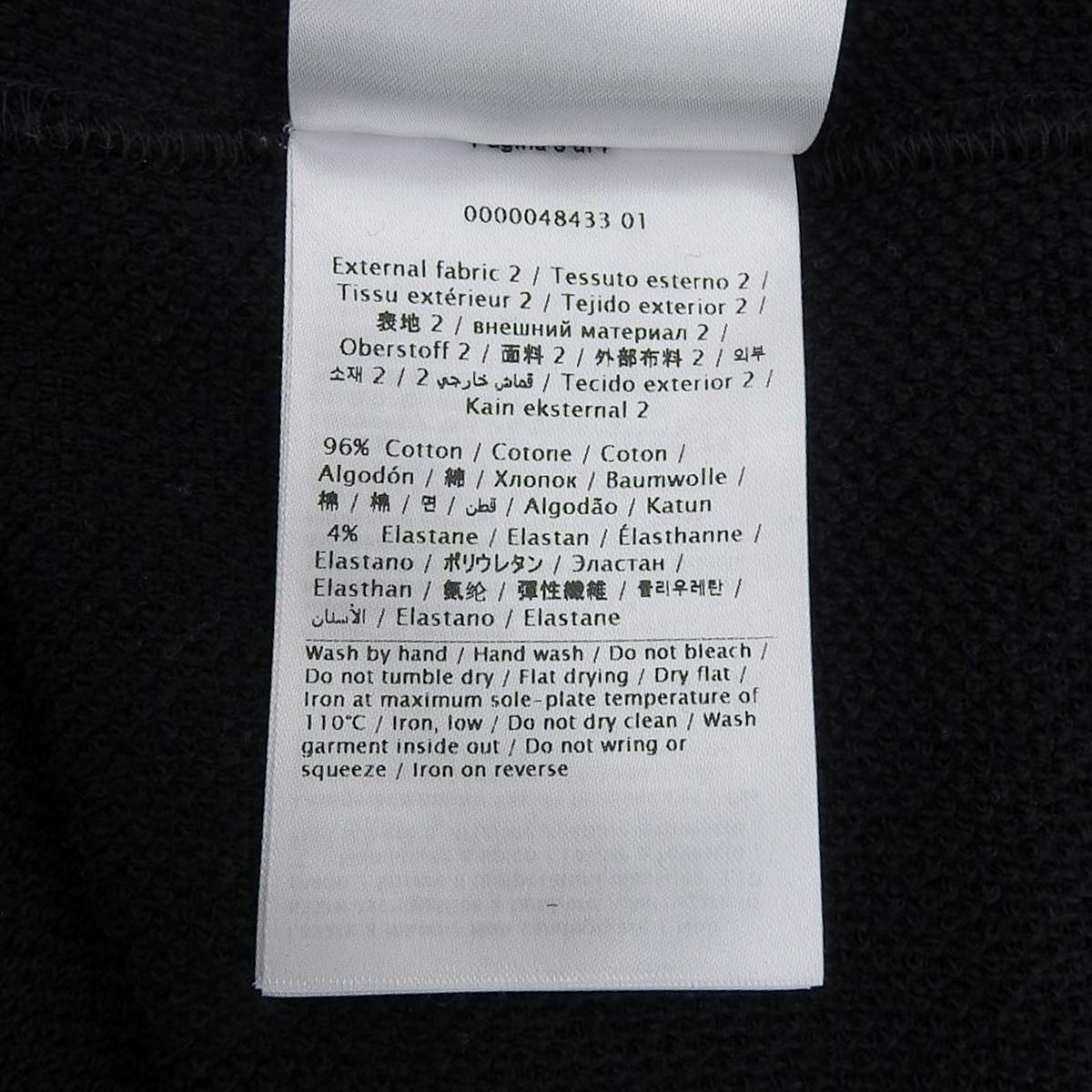 Logo Long Sleeve Sweatshirt, Size S