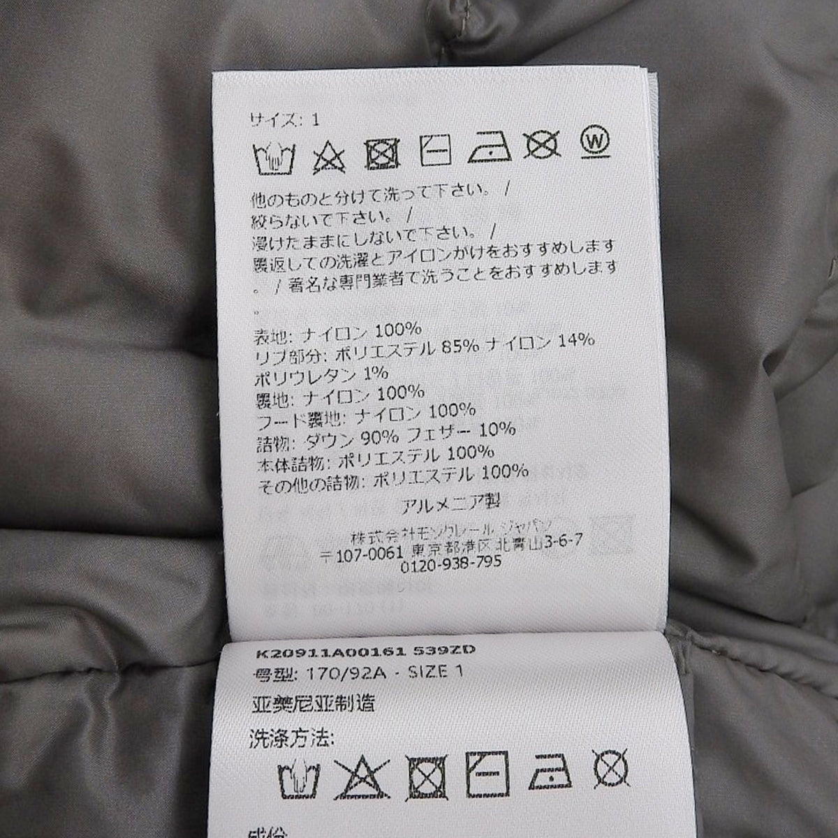 Poiliot Short Down Jacket 2025 1