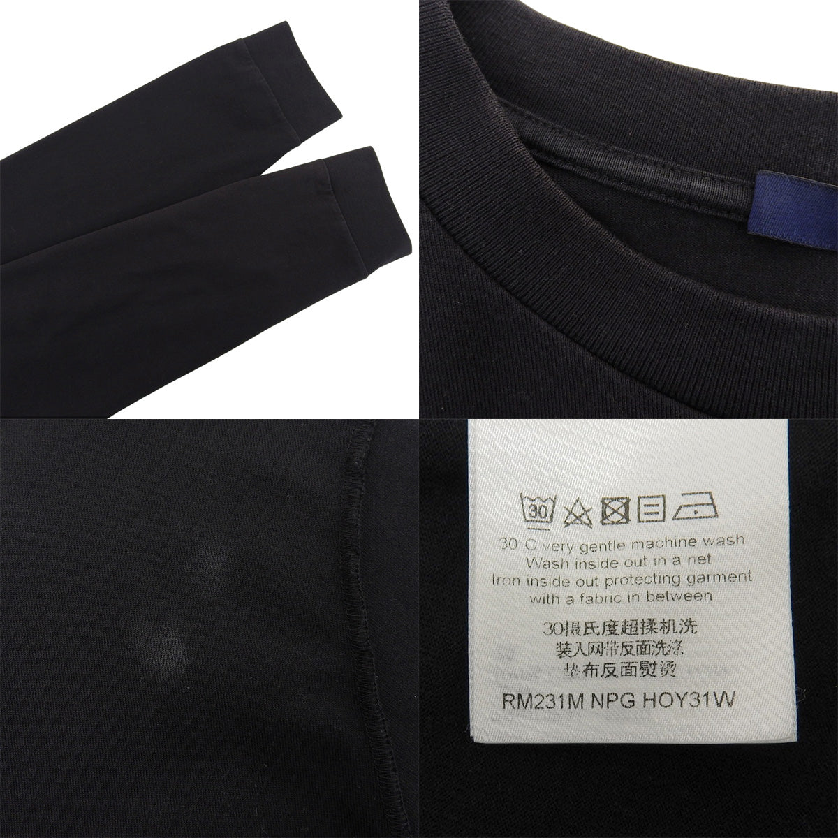 LV フェード プリンテッド ロングスリーブTシャツ 2023年 M RM231M