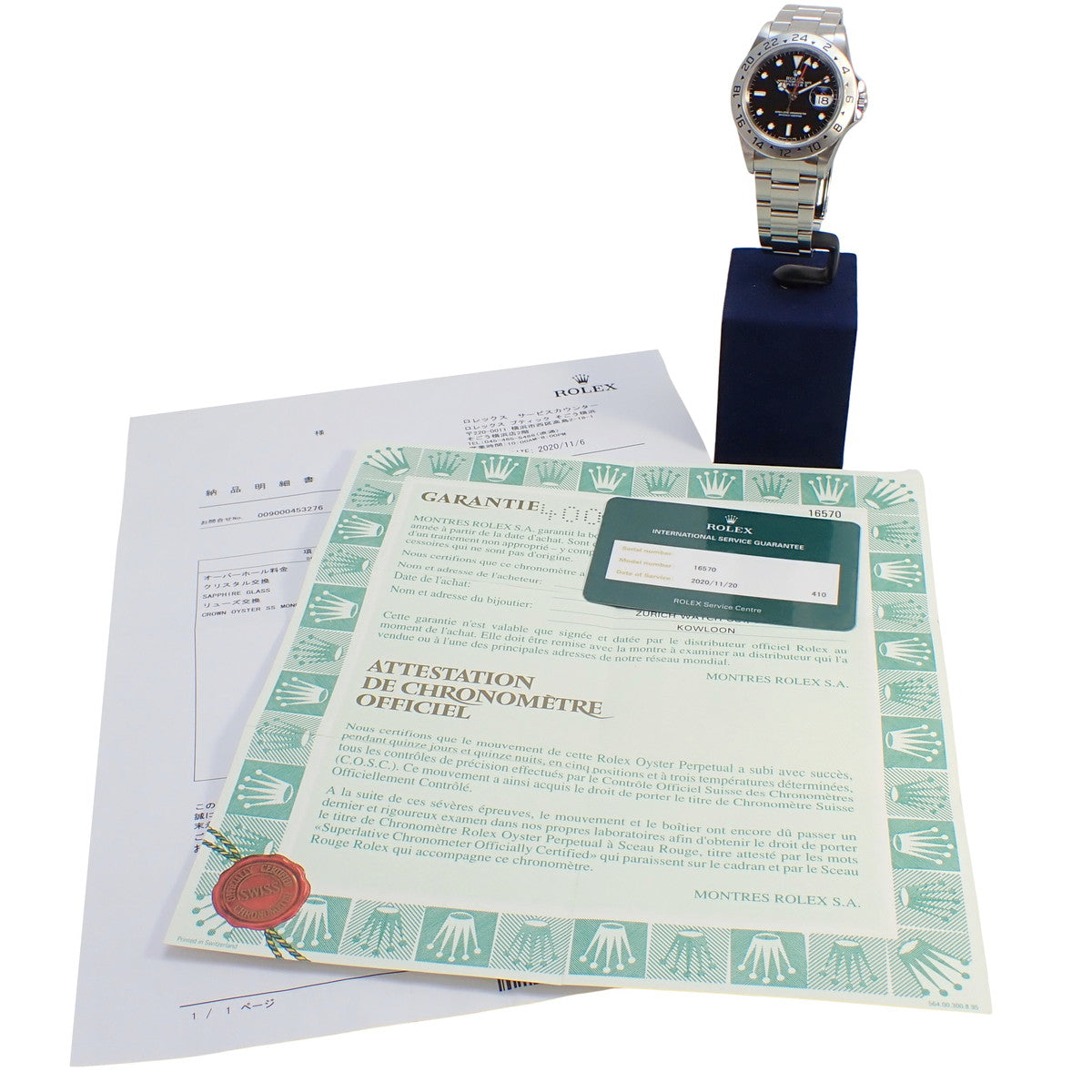 Explorer II 16570 SS T-serial Black Automatic Men's