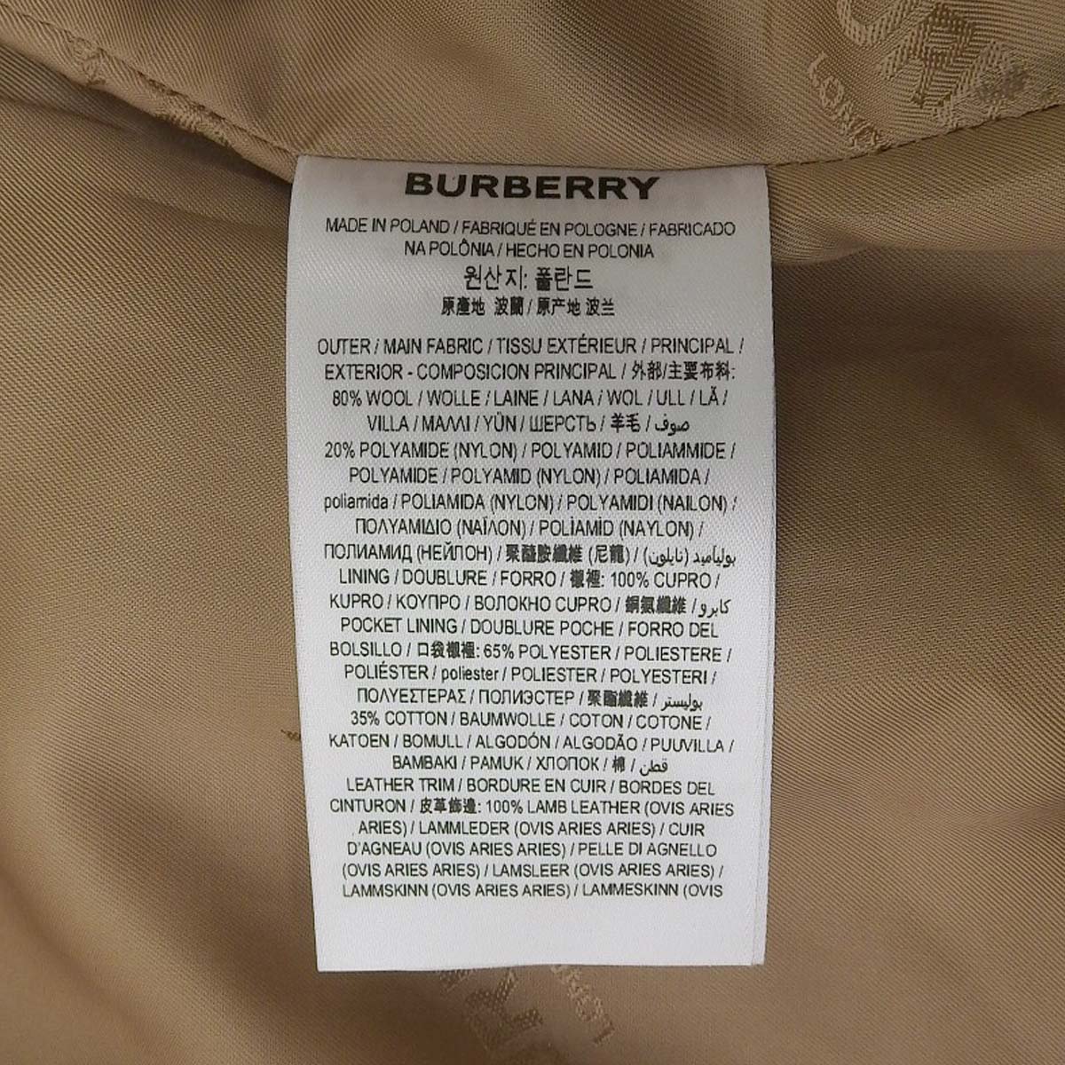 海军风纽扣双排扣大衣，40码