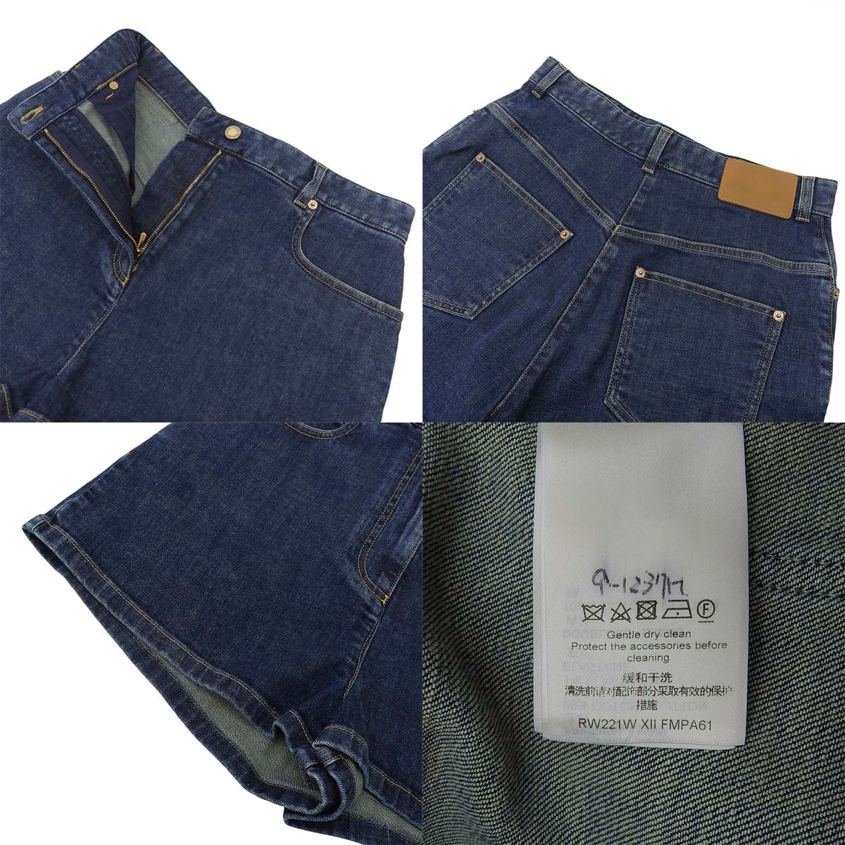 Denim Shorts 2022 Size 40 RW221W