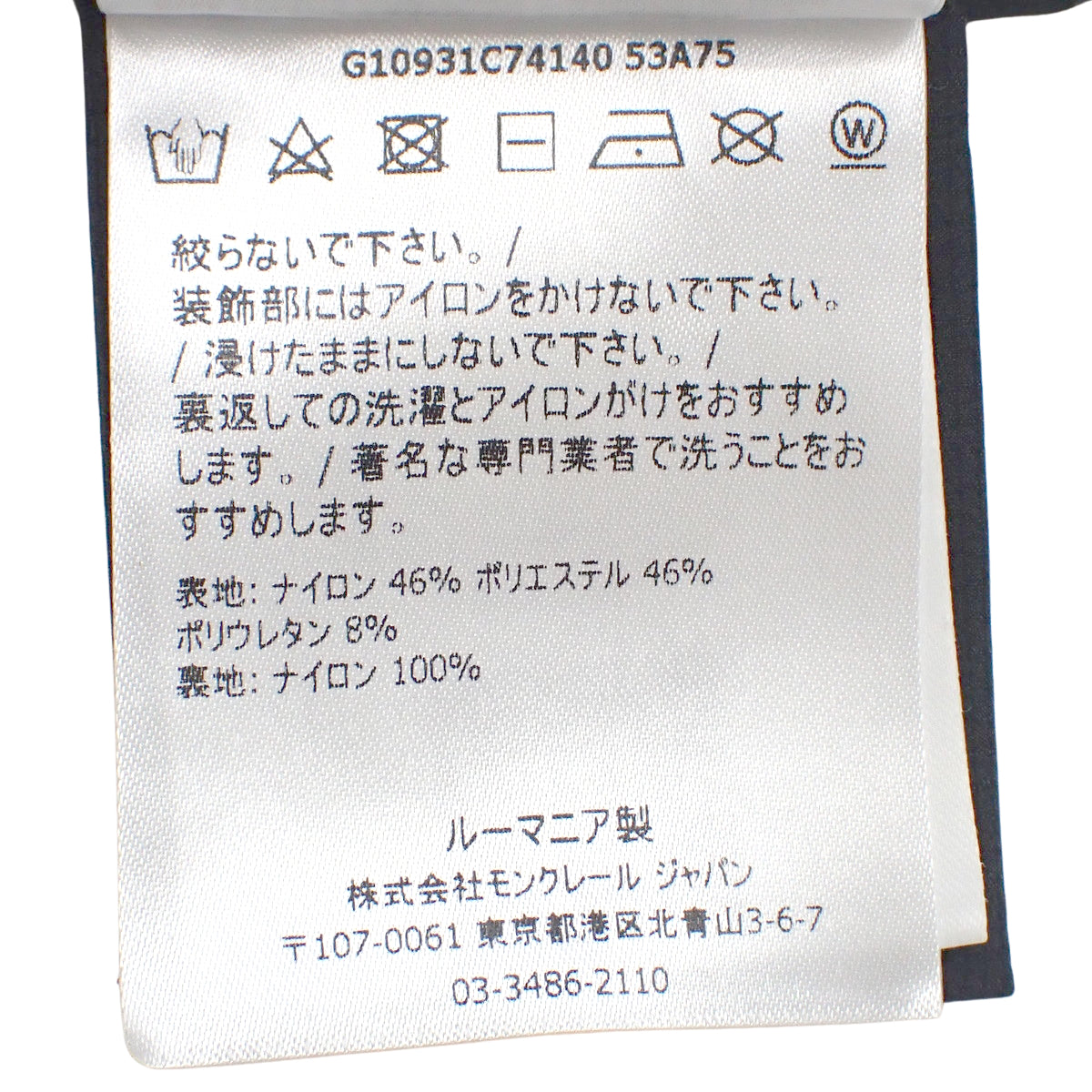 シャマリー ナイロンコート 2020年 0