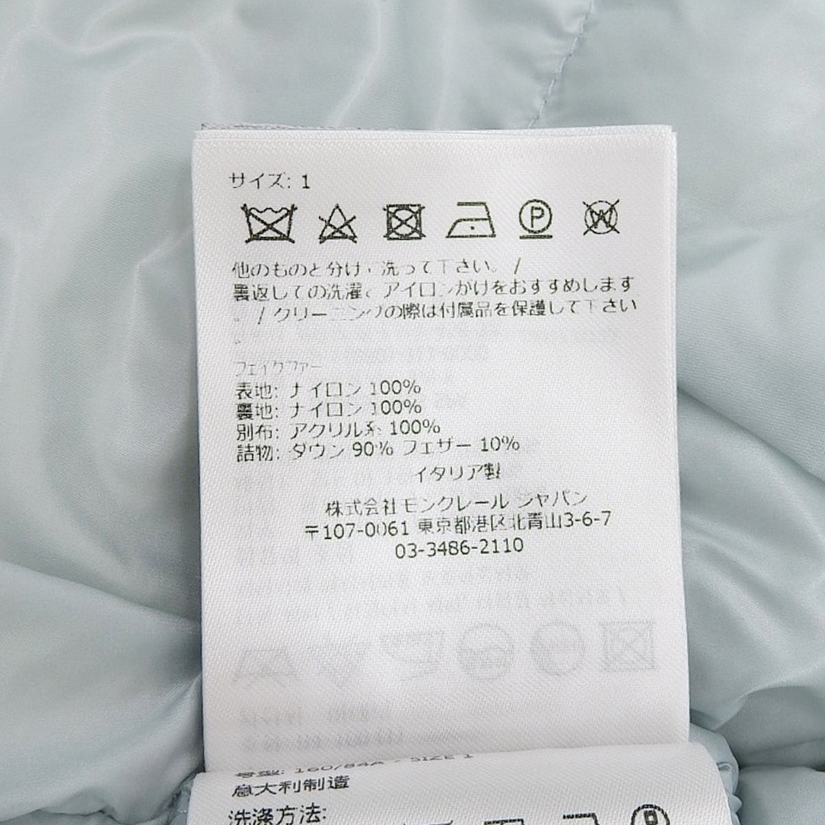 AIRES GIUBBOTTO Down Jacket 2022 1