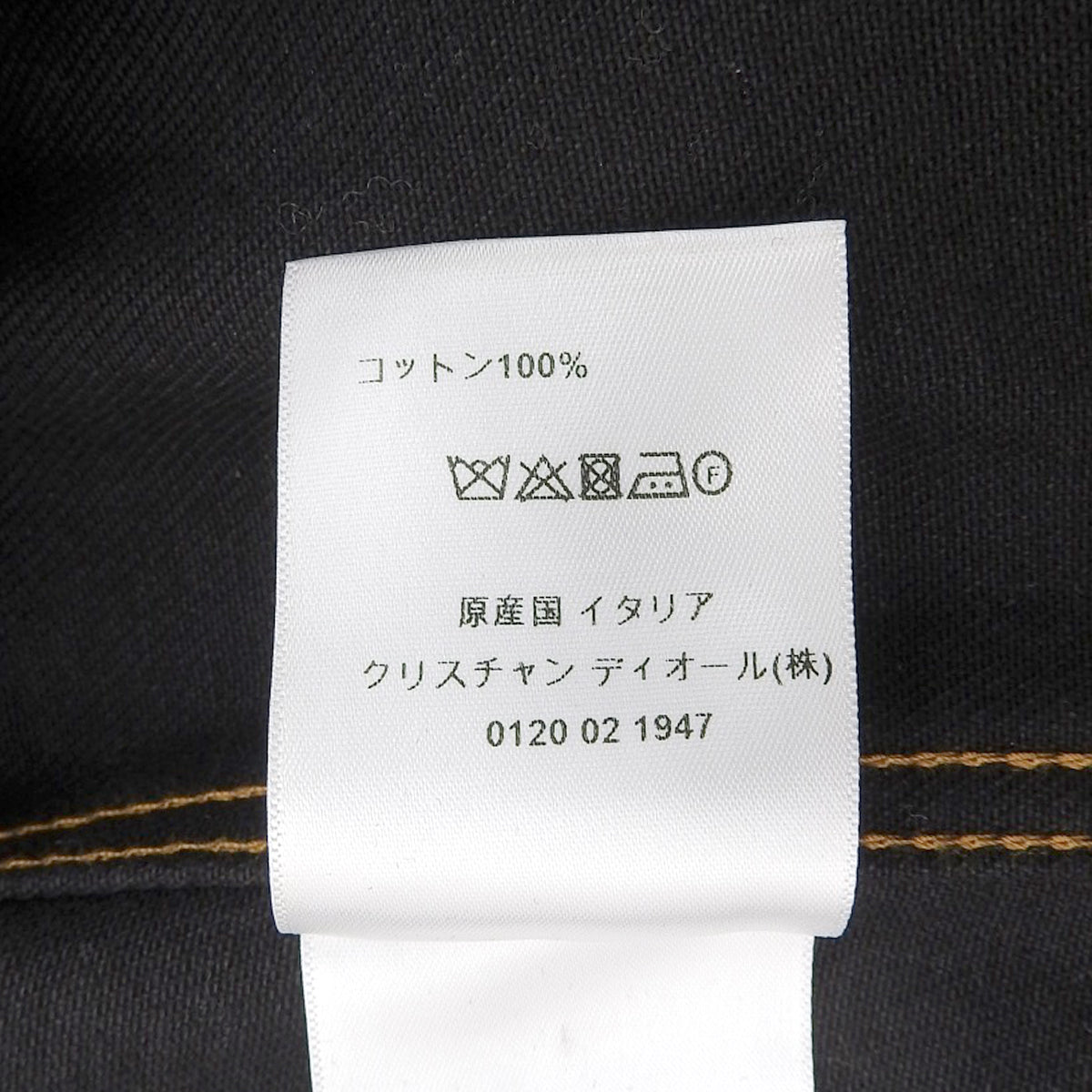 Oversized Denim Jacket 2022 Size 40