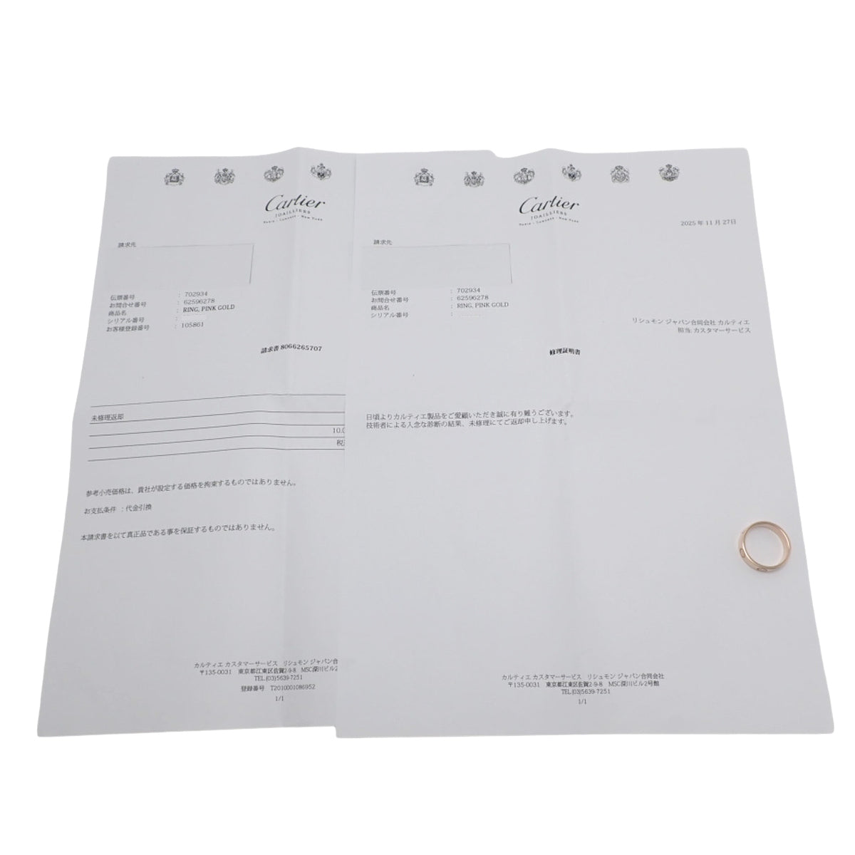 LOVE リング ピンクゴールド K18PG 7.4g