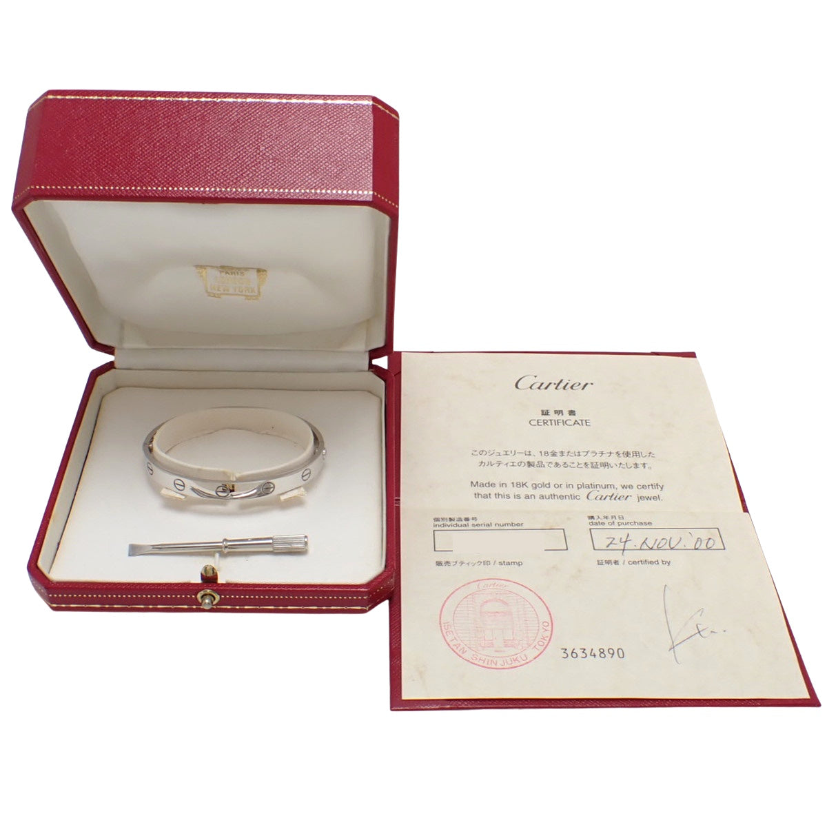 LOVE ブレスレット ホワイトゴールド K18WG 17 34.0g