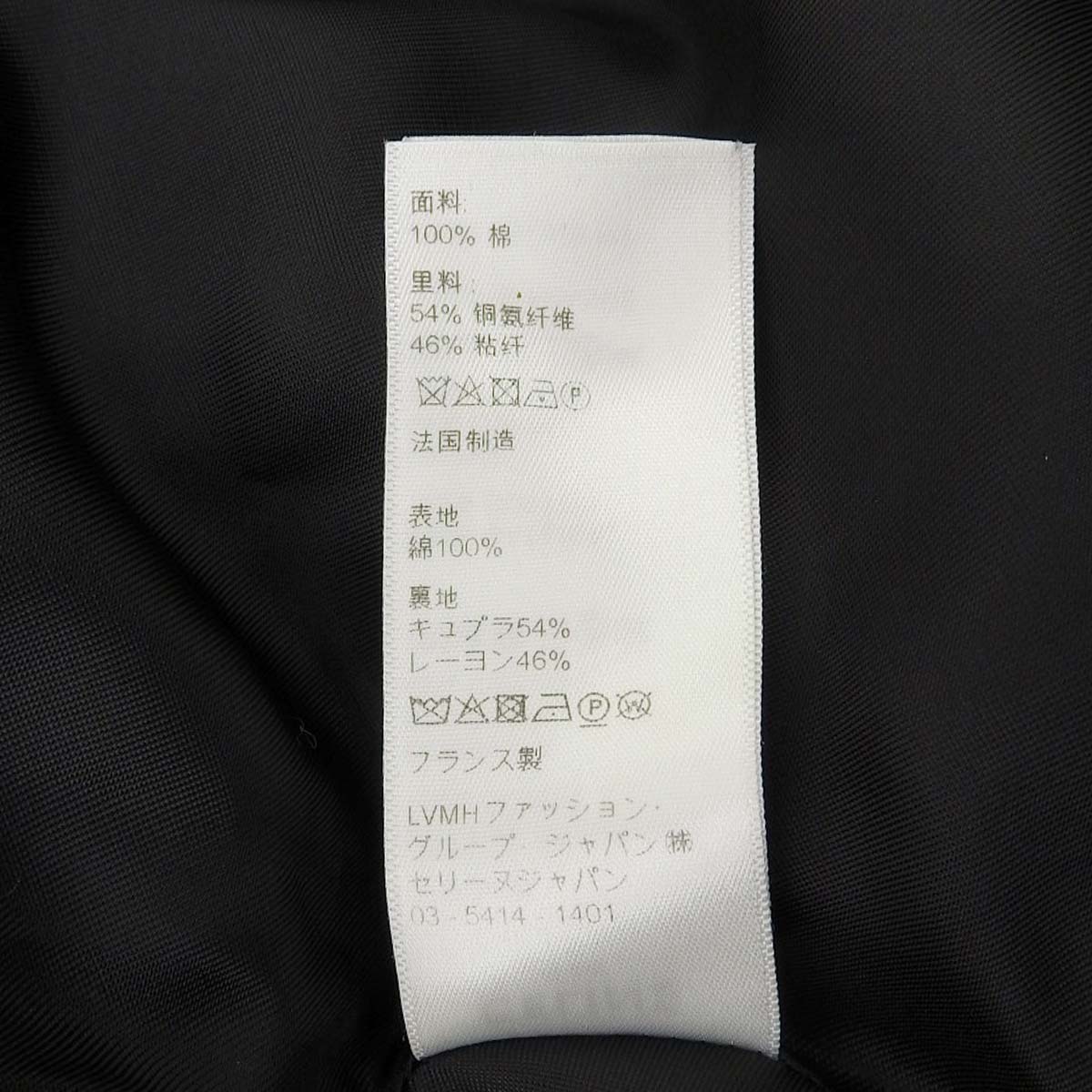 ベロア スカート 36