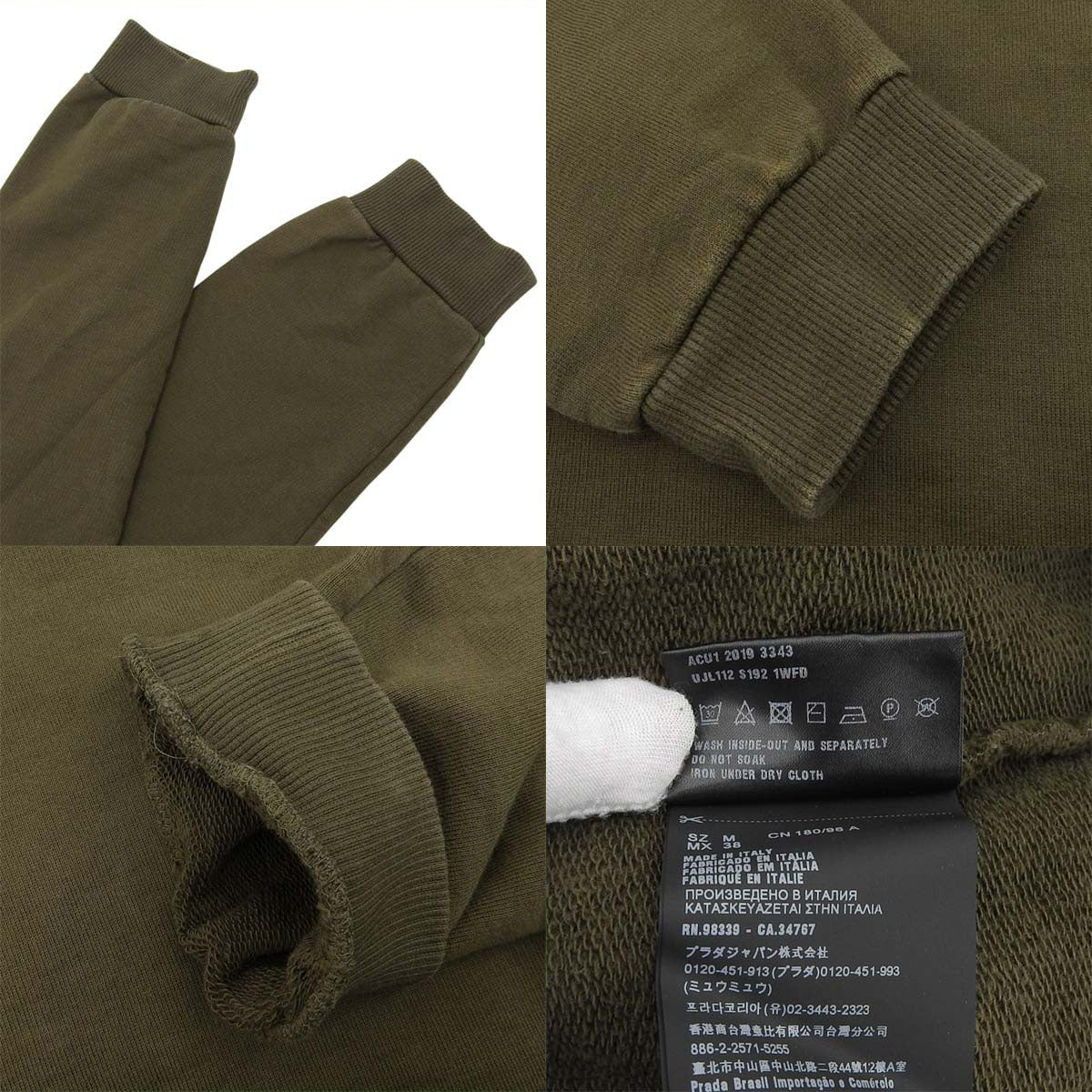 エスケープ プルオーバー 2019年 M