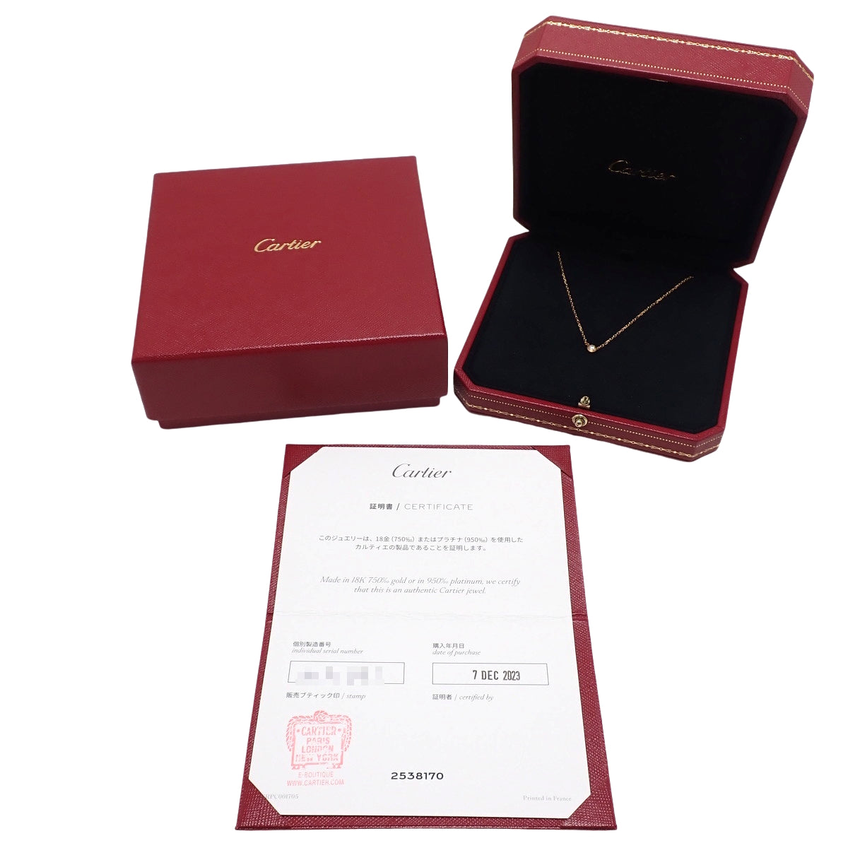 Amour 项链 小号 K18YG 2.8克