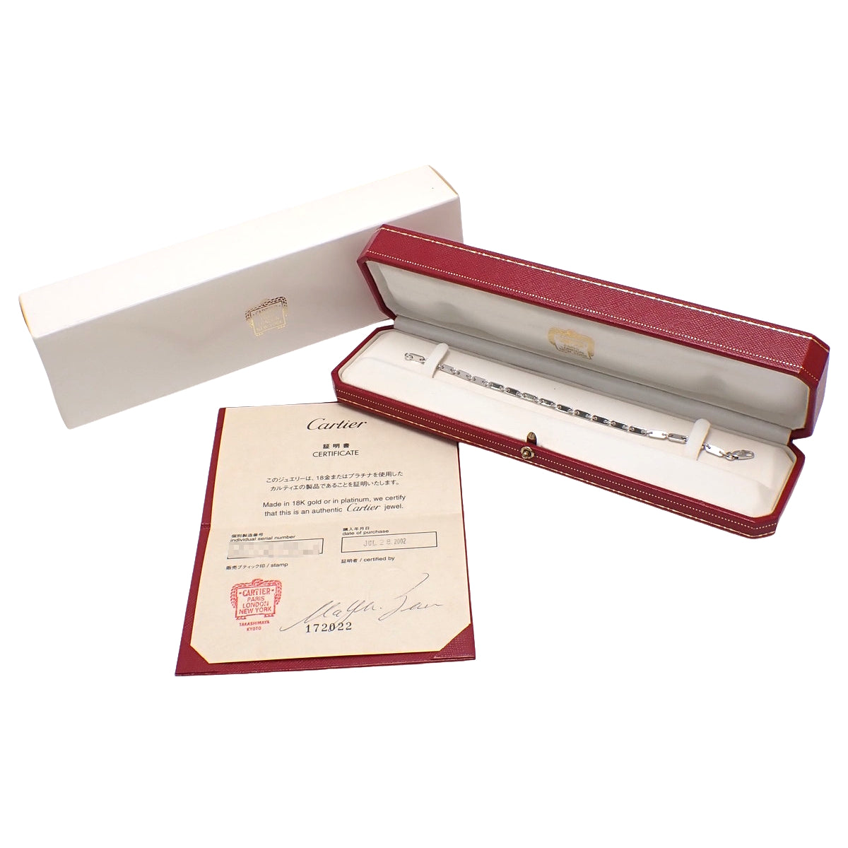 フィガロ ブレスレット ホワイトゴールド K18WG 11.1g