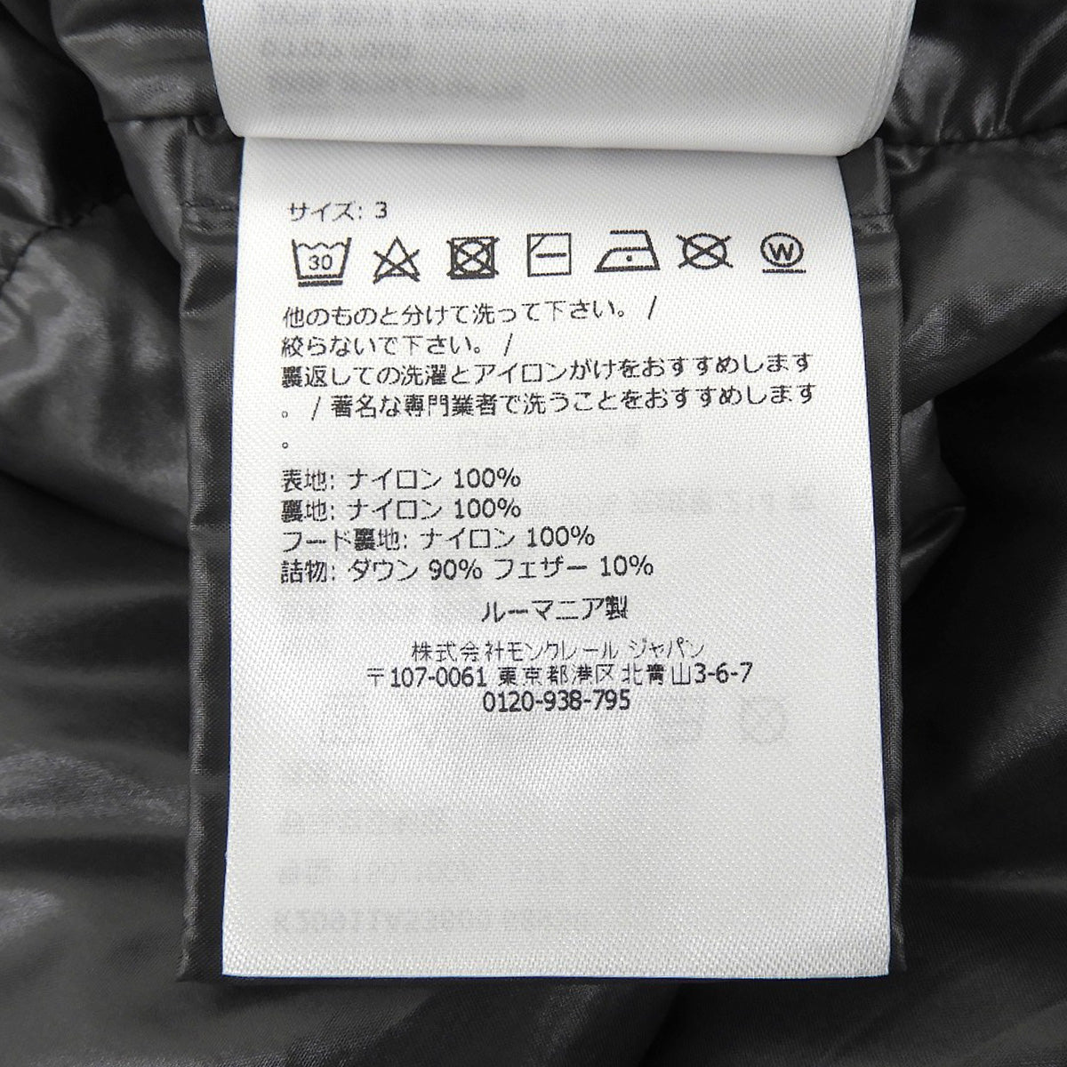 MAYA マヤ ダウンコート 2025年 3