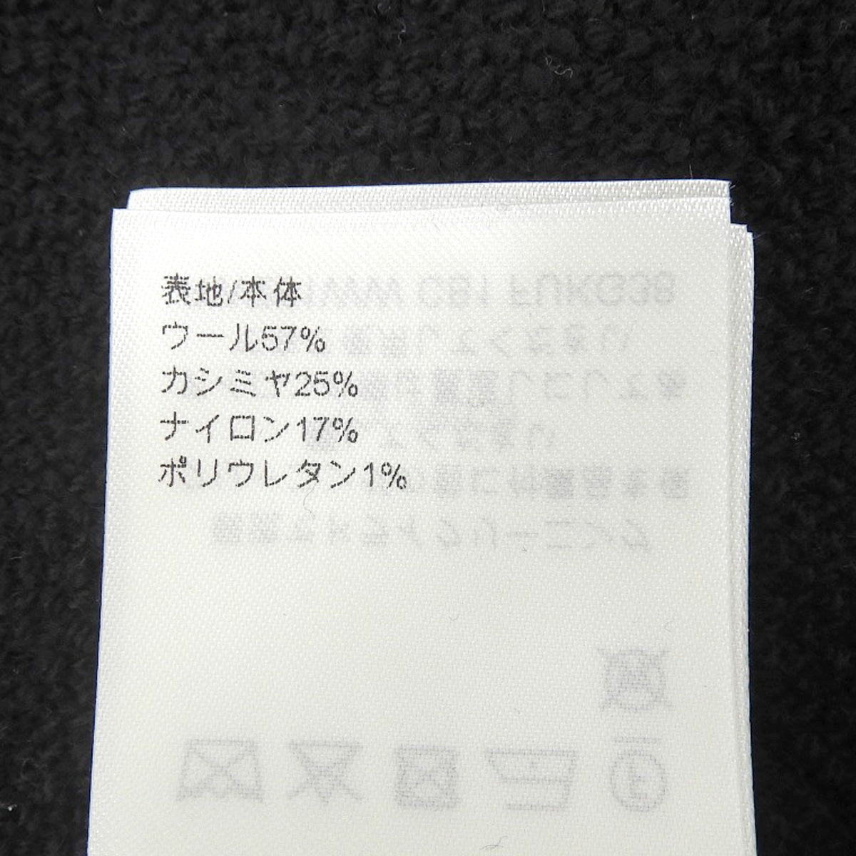 モノグラム タウアリング ジャケット 2026年 XS RW261WW