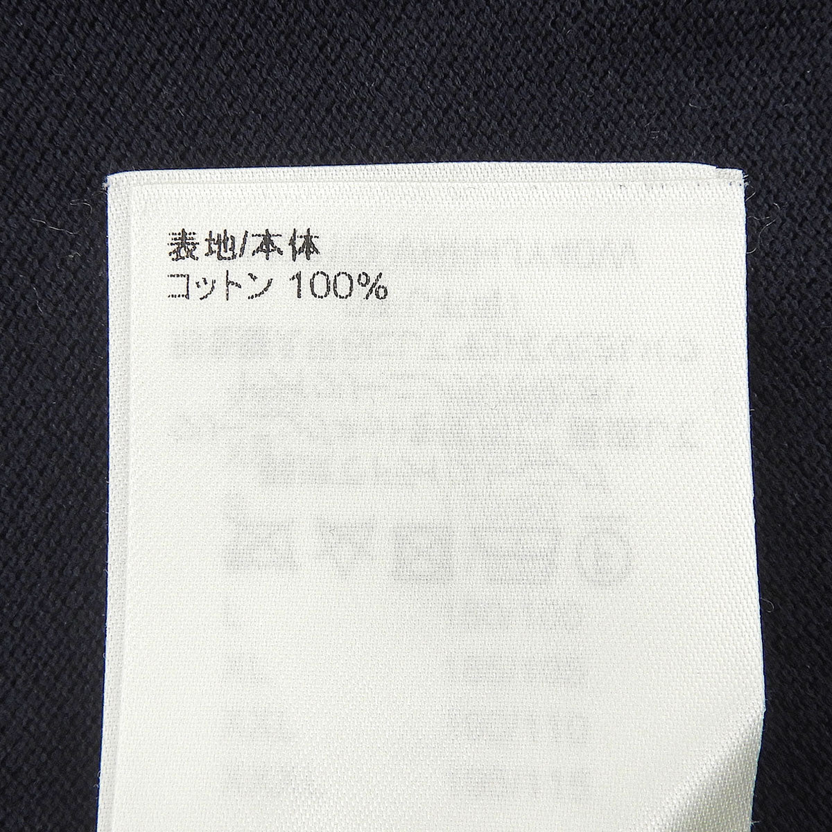 Pocket T-shirt 2022 S RM221Q