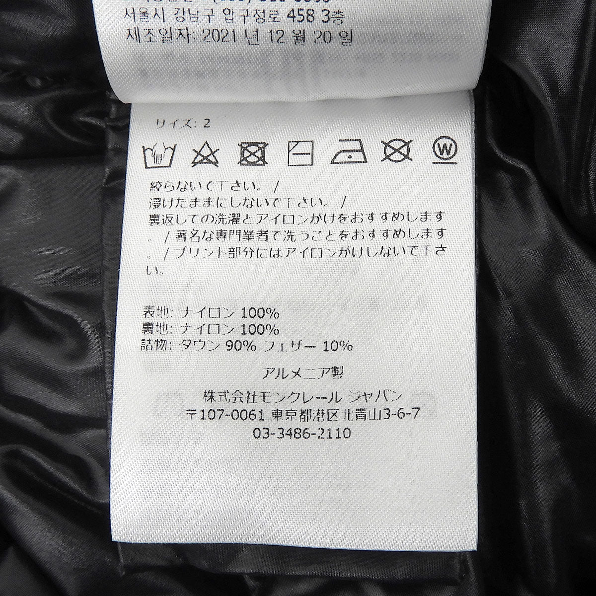 CENIS GILET Down Vest 2022 2