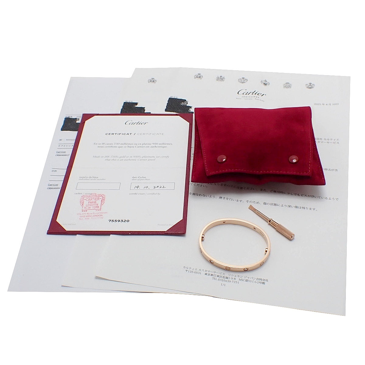 LOVE Bracelet, classic model, 4 diamonds, pink gold K18PG, size 17, 33.0g