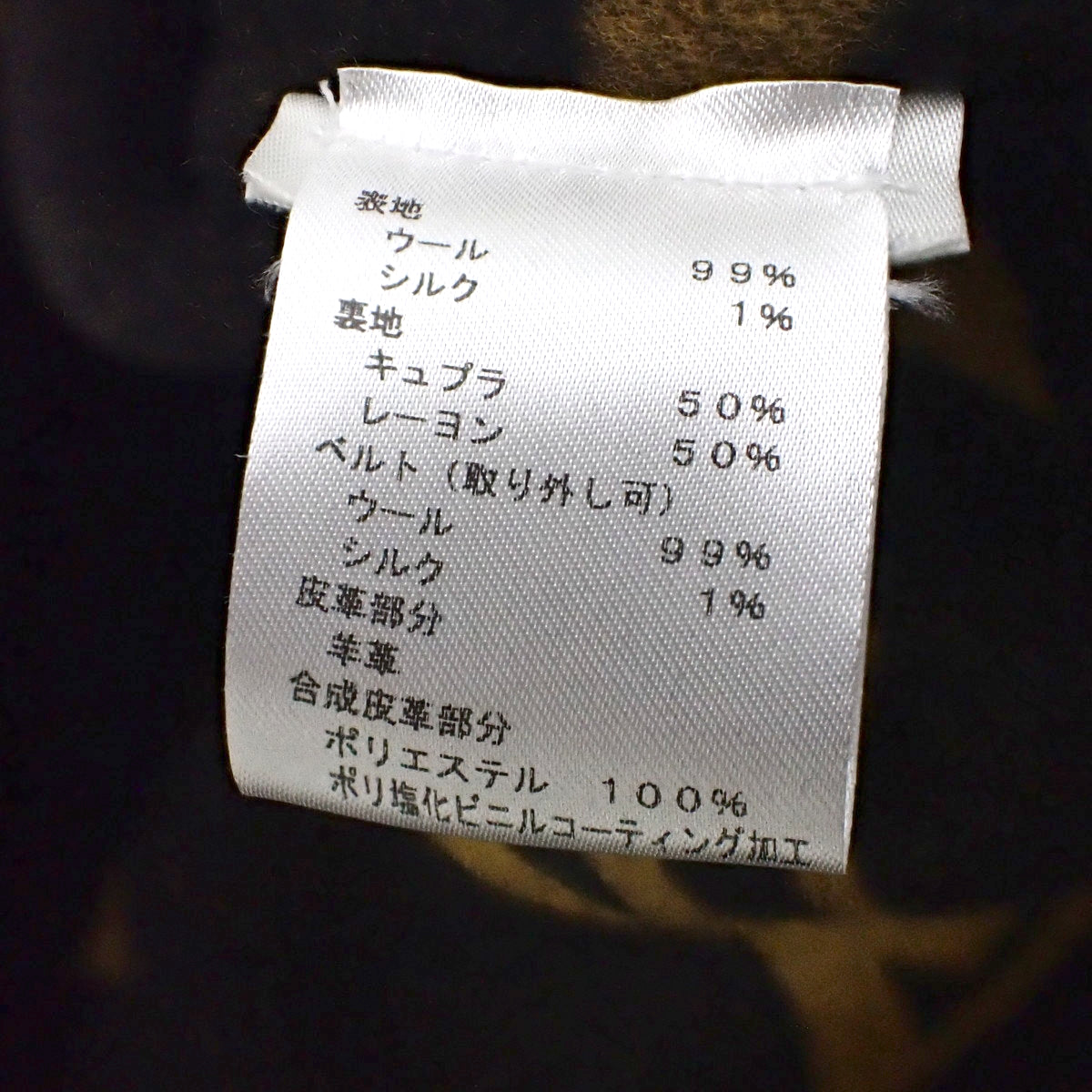 フーデッドラップコート 34