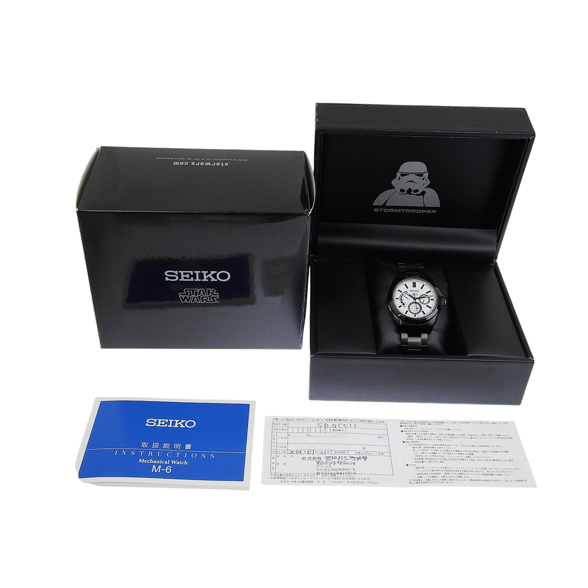 Brightz Star Wars Collaboration SDGC011 SS White Automatic Men's