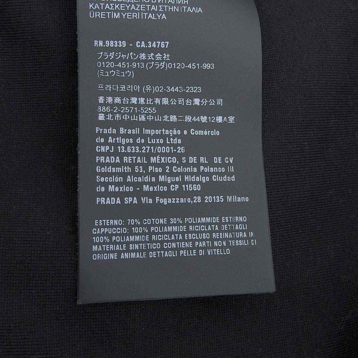 コットンフリース Re-Nylon フーディー 2024年 M