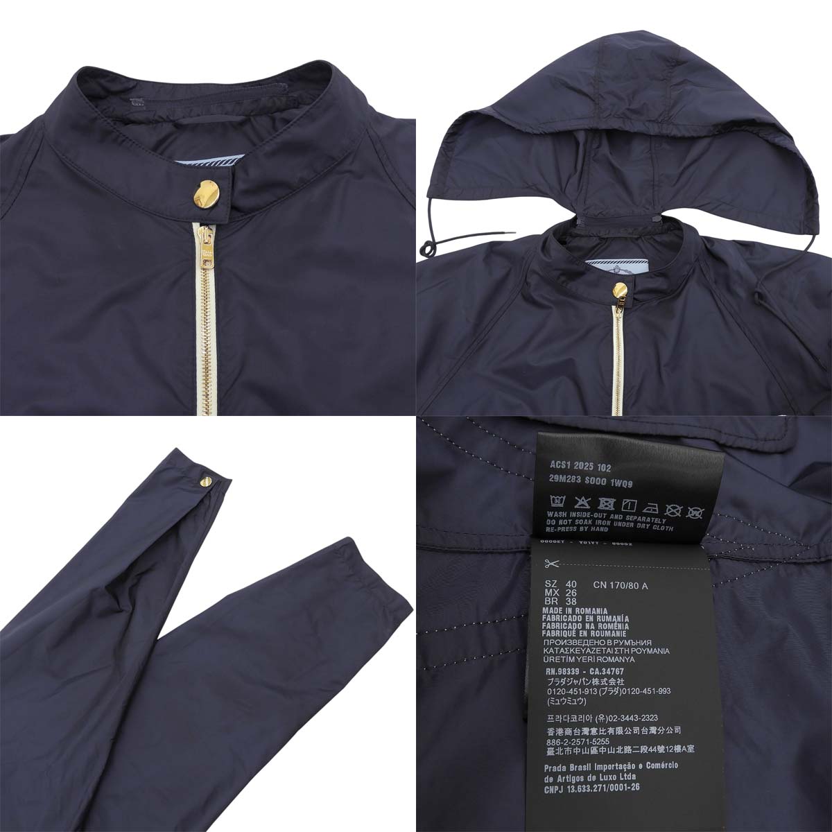 Re-Nylon ライトウェイト ジャケット 2025年 40