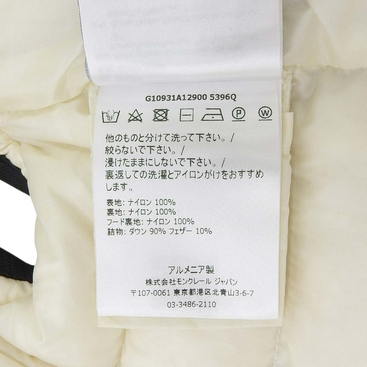 GYLYCO GILET ダウンベスト 2020年