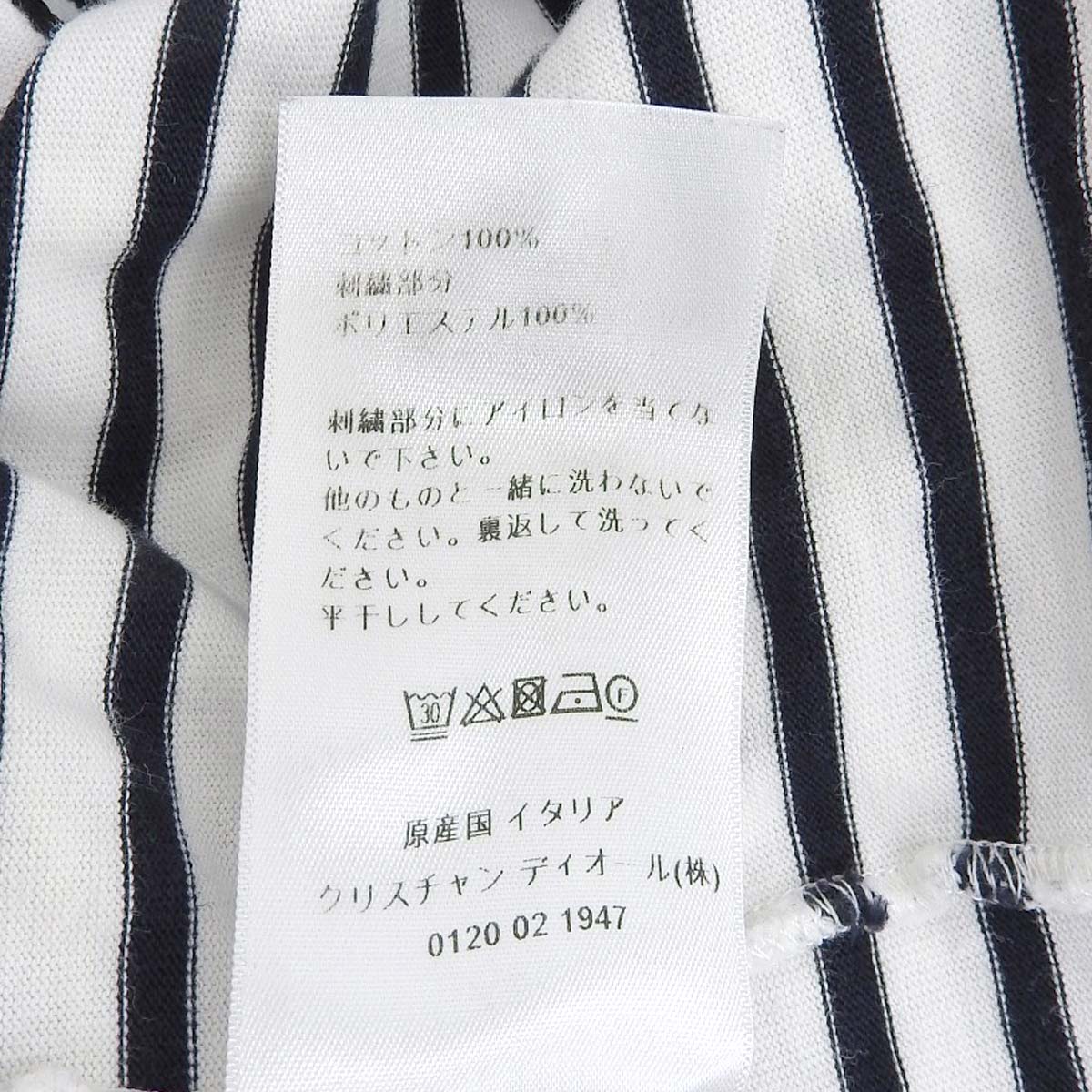 ボーダー ボートネックカットソー 2022年 XS
