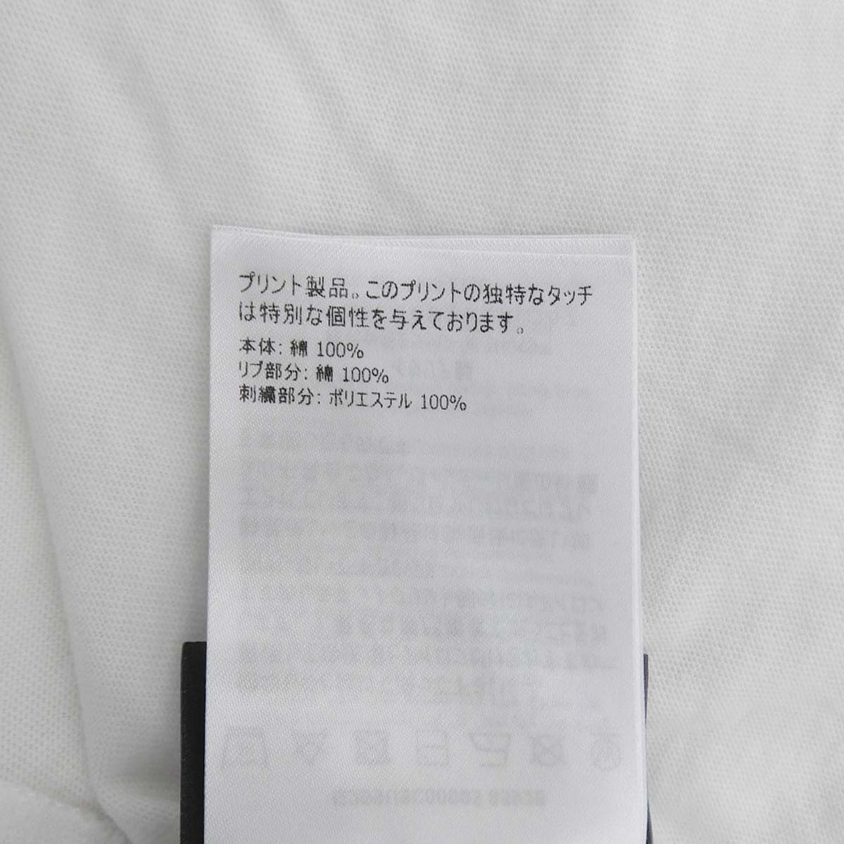 GENIUS T-shirt 2021 XL FRAGMENT DESIGN