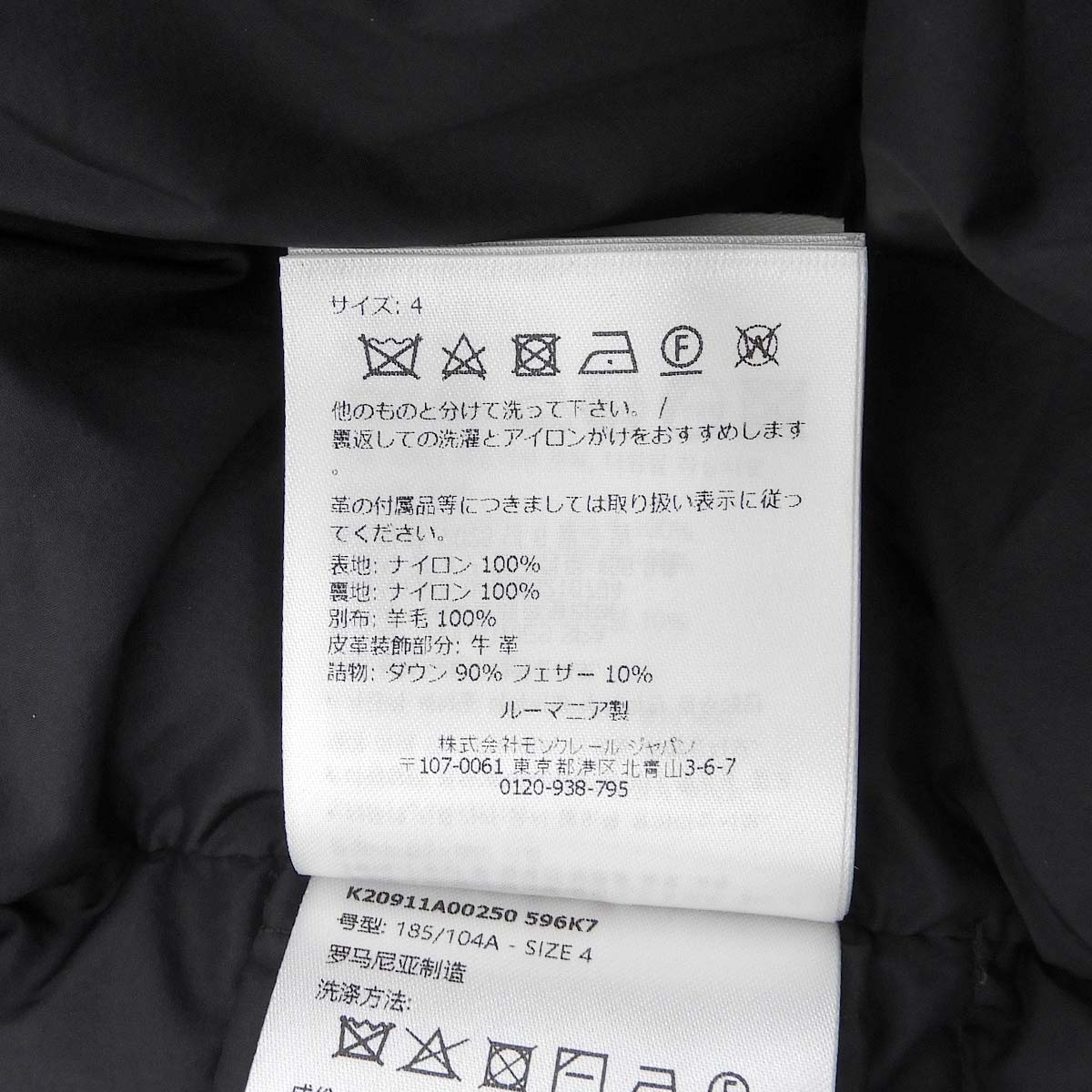 BARBUSTEL ショートダウンジャケット 2025年 4