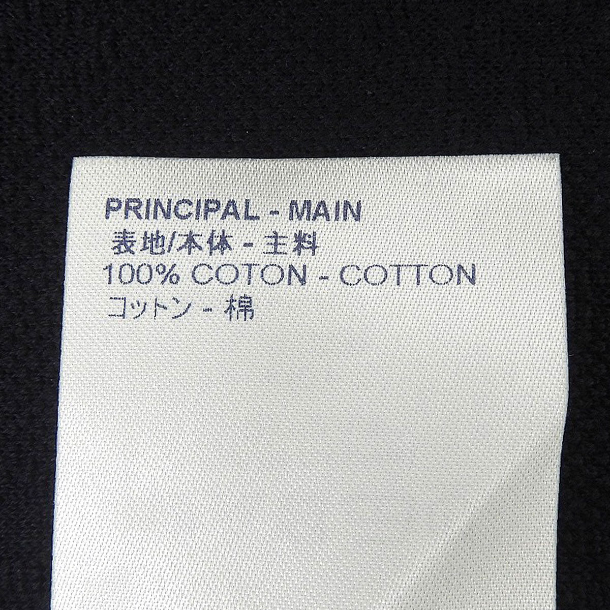 モノグラム Tシャツ 2021年 XXL RM211Q