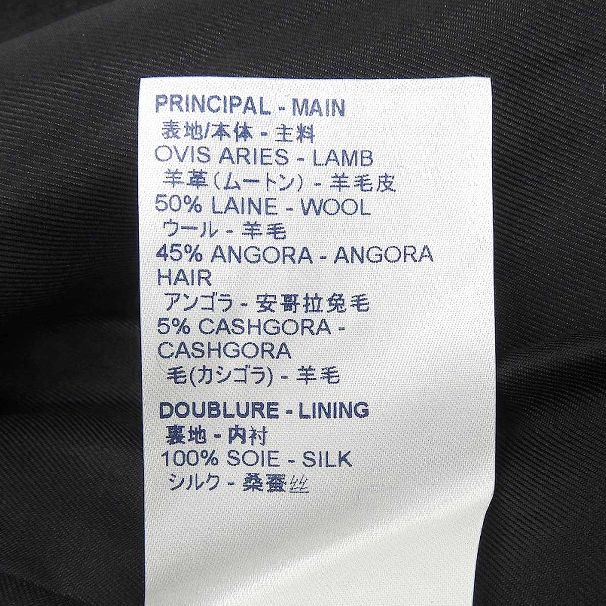 レザー切り替え コート 2019年 34 RW192B