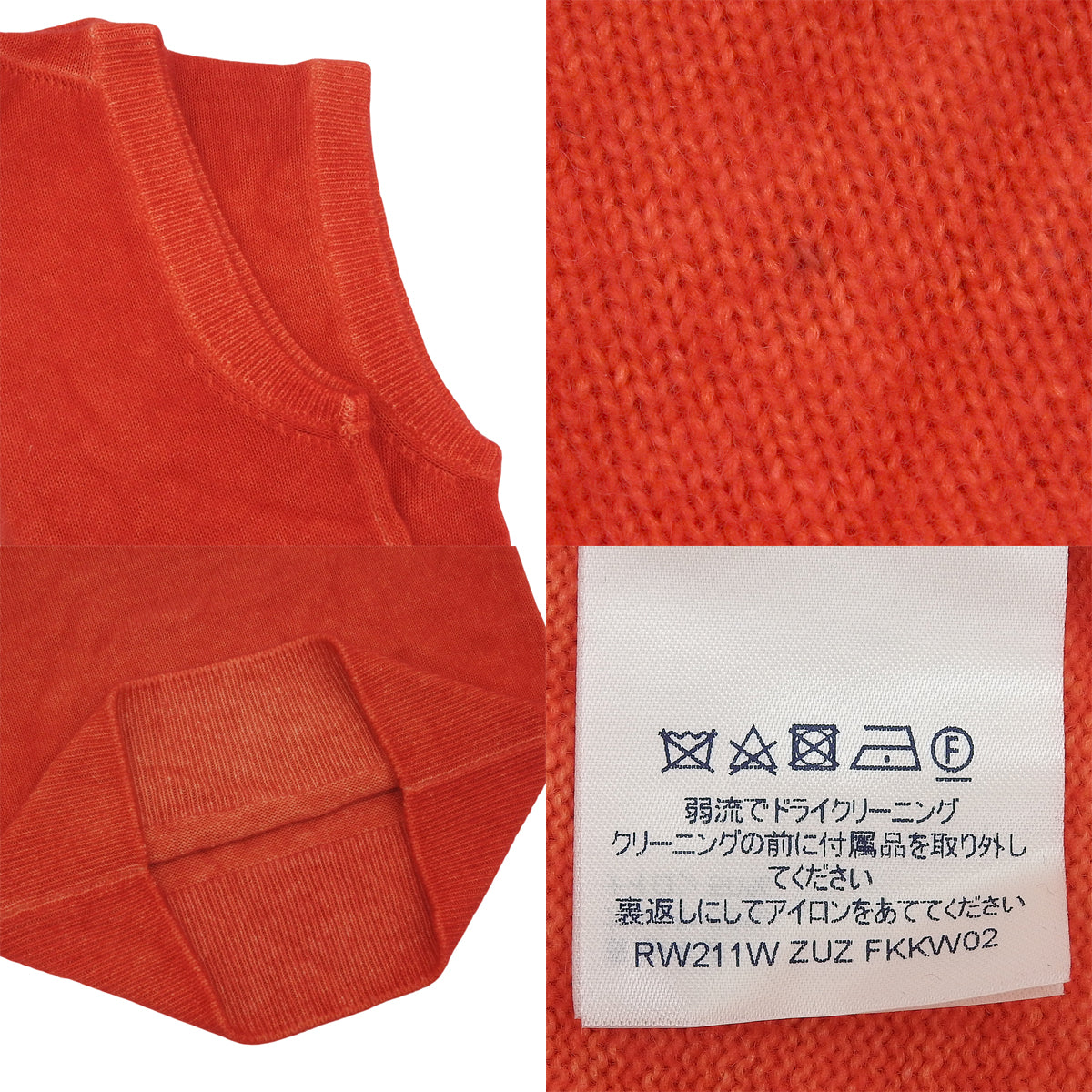 LOUIS VUITTON Sleeveless Knit 2021 XS RW211W Cashmere Nylon Red｜Vintage Luxury Brand Specialty Store｜Shibuya, Tokyo｜alamode