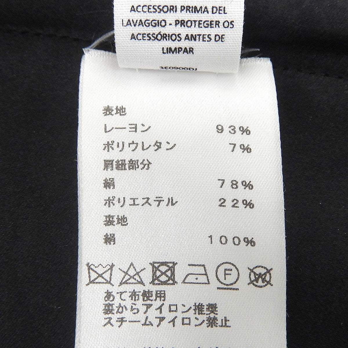 ブラトップ 2023年