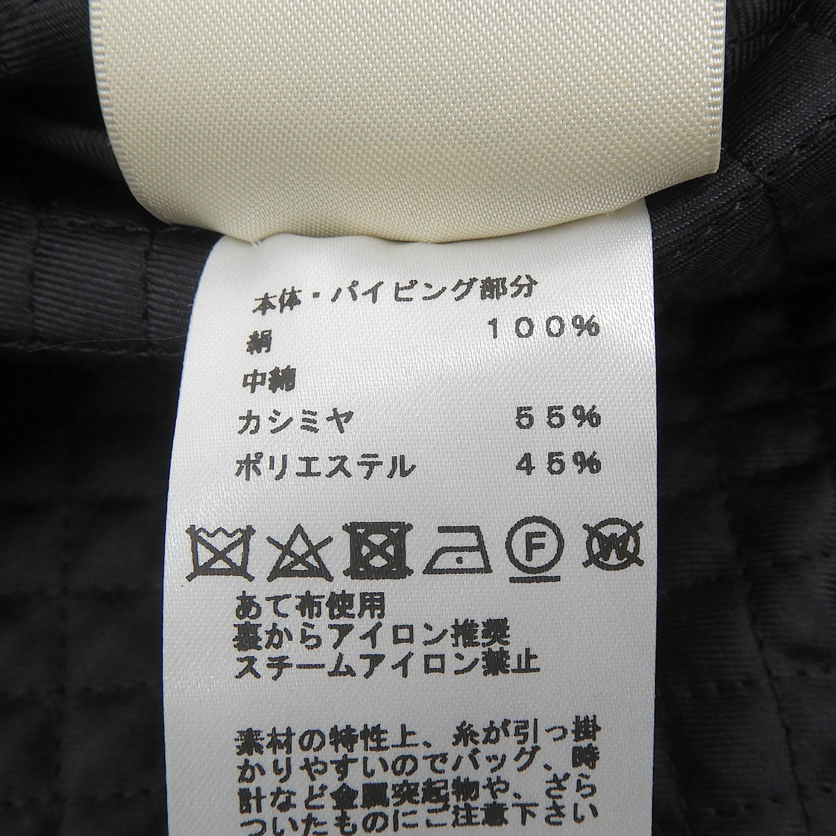 Do Re Boucles キルティングジャケット 2023年 44 アパレル ファッション シェーヌダンクル柄