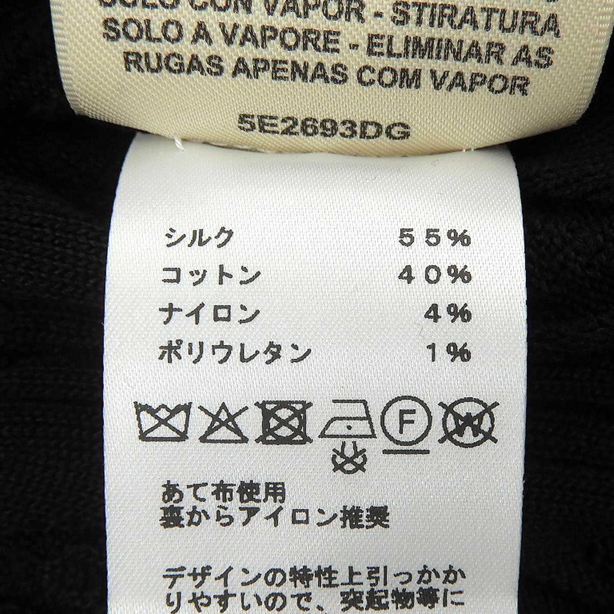 トルサドニット