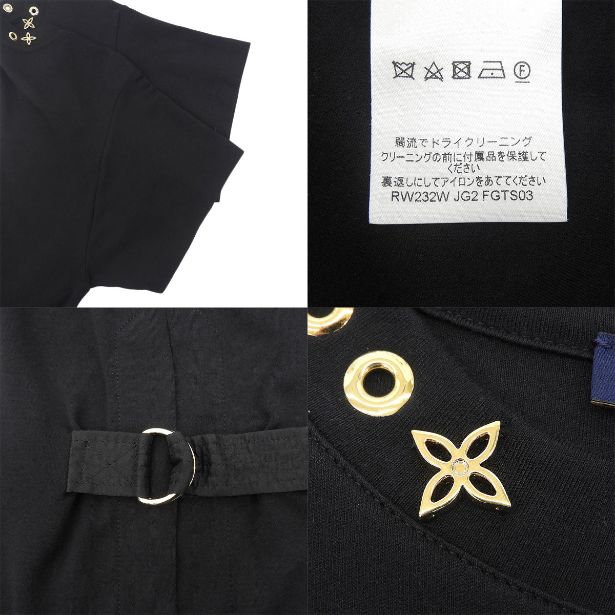 Side Strap T-shirt 2023 S