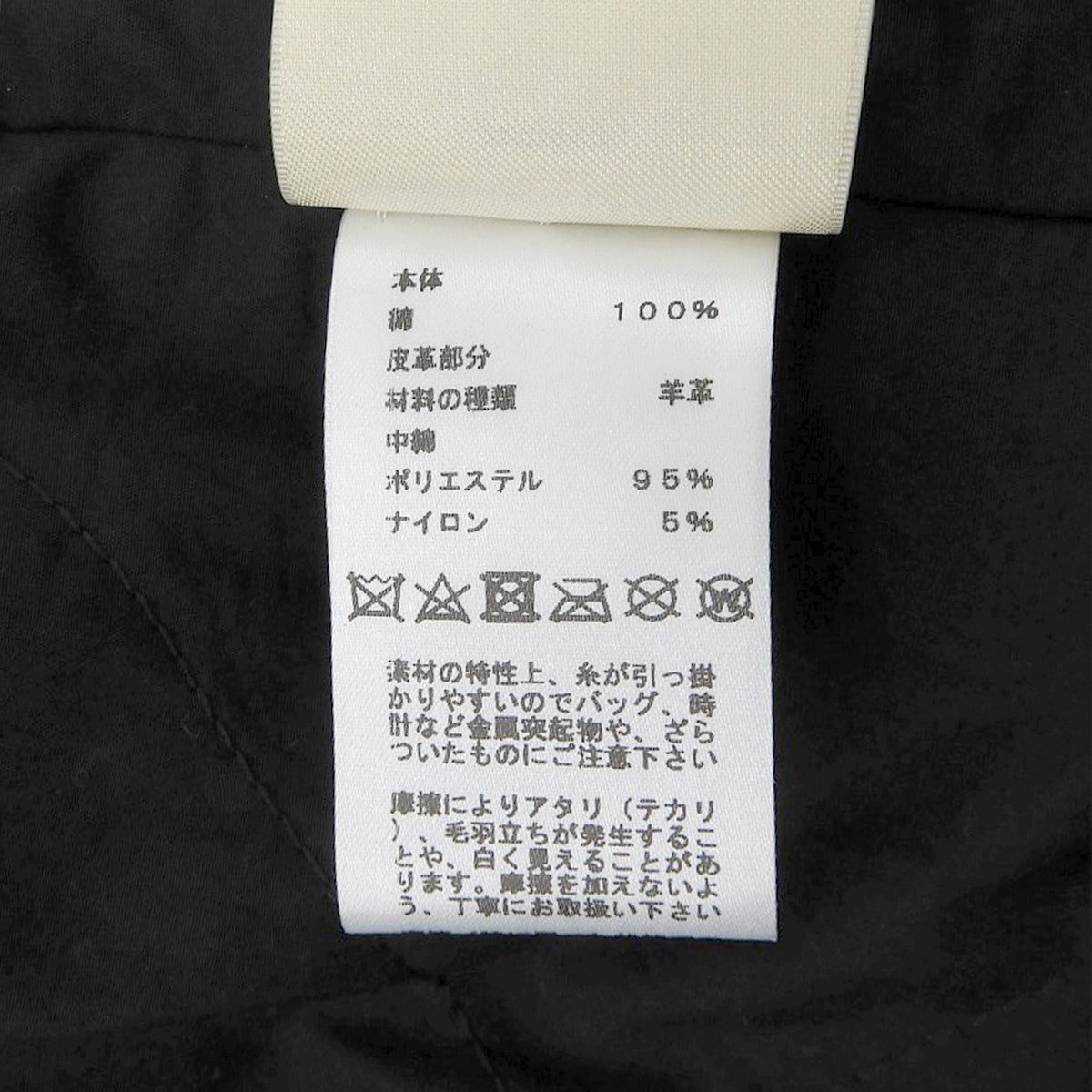 アイレット クラスプ トレンチコート 2022年 36 ブラック コットン