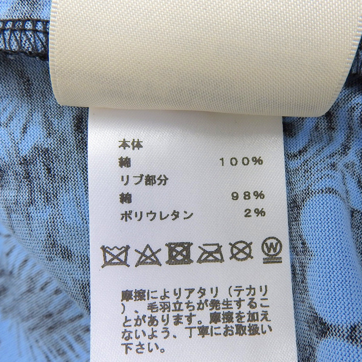 ジャングルラブ 半袖Tシャツ 2023年 34
