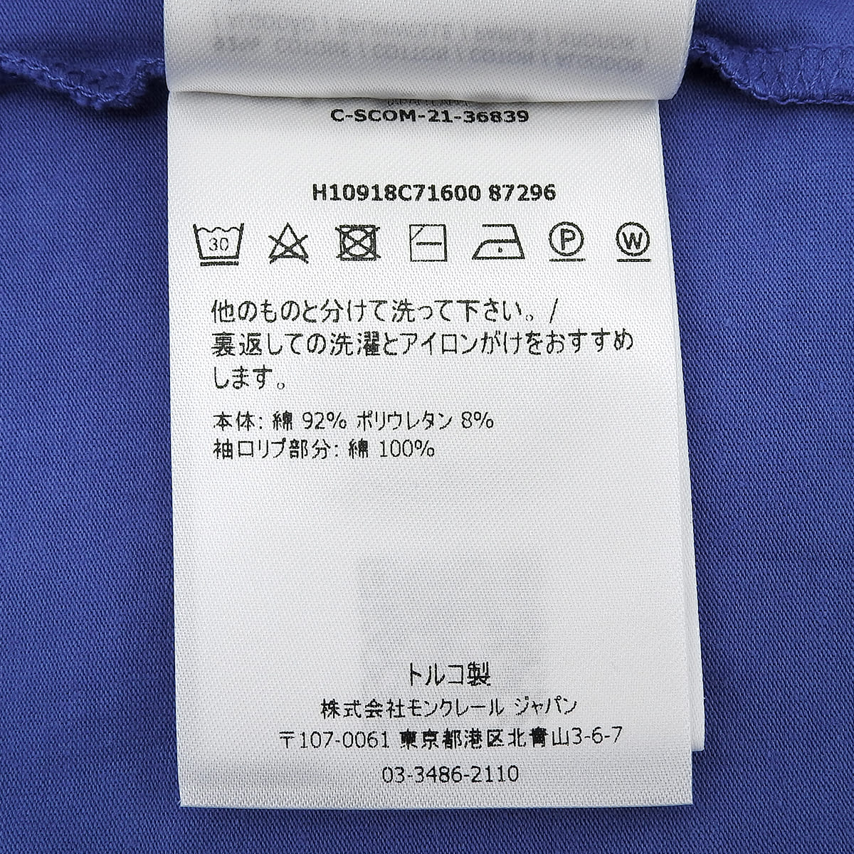 MAGLIA 半袖Tシャツ 2021年 L