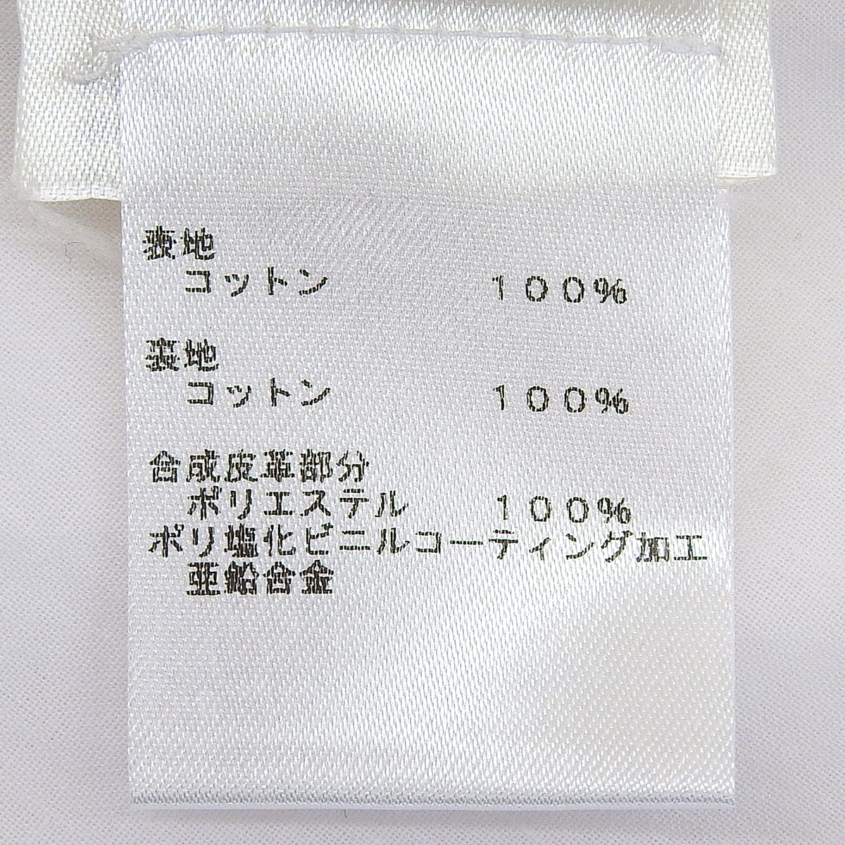 ティアード スカート 2023年 34 RW231W キュロット ボトムス