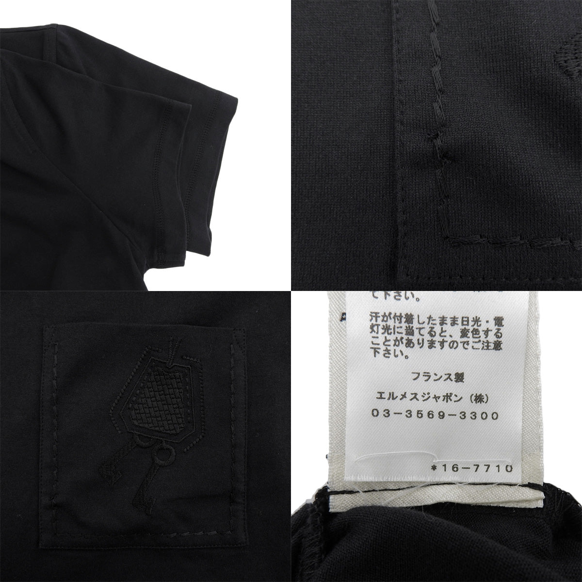 クロシェット刺繍ポケット Tシャツ 2021年 36